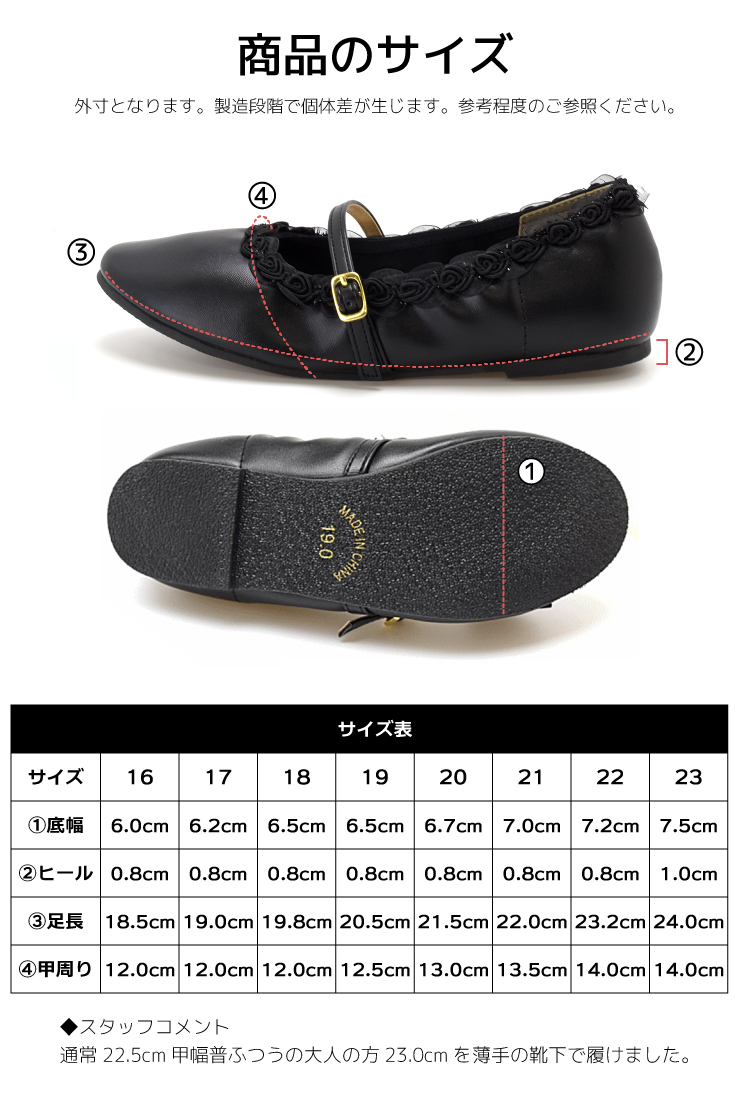 子供 キッズ フォーマルシューズ 女の子 リボン ピアノ発表会 靴 入園式 入学式 結婚式 卒園式 白 ホワイト 黒 ブラック ピンク #351 |  | 11