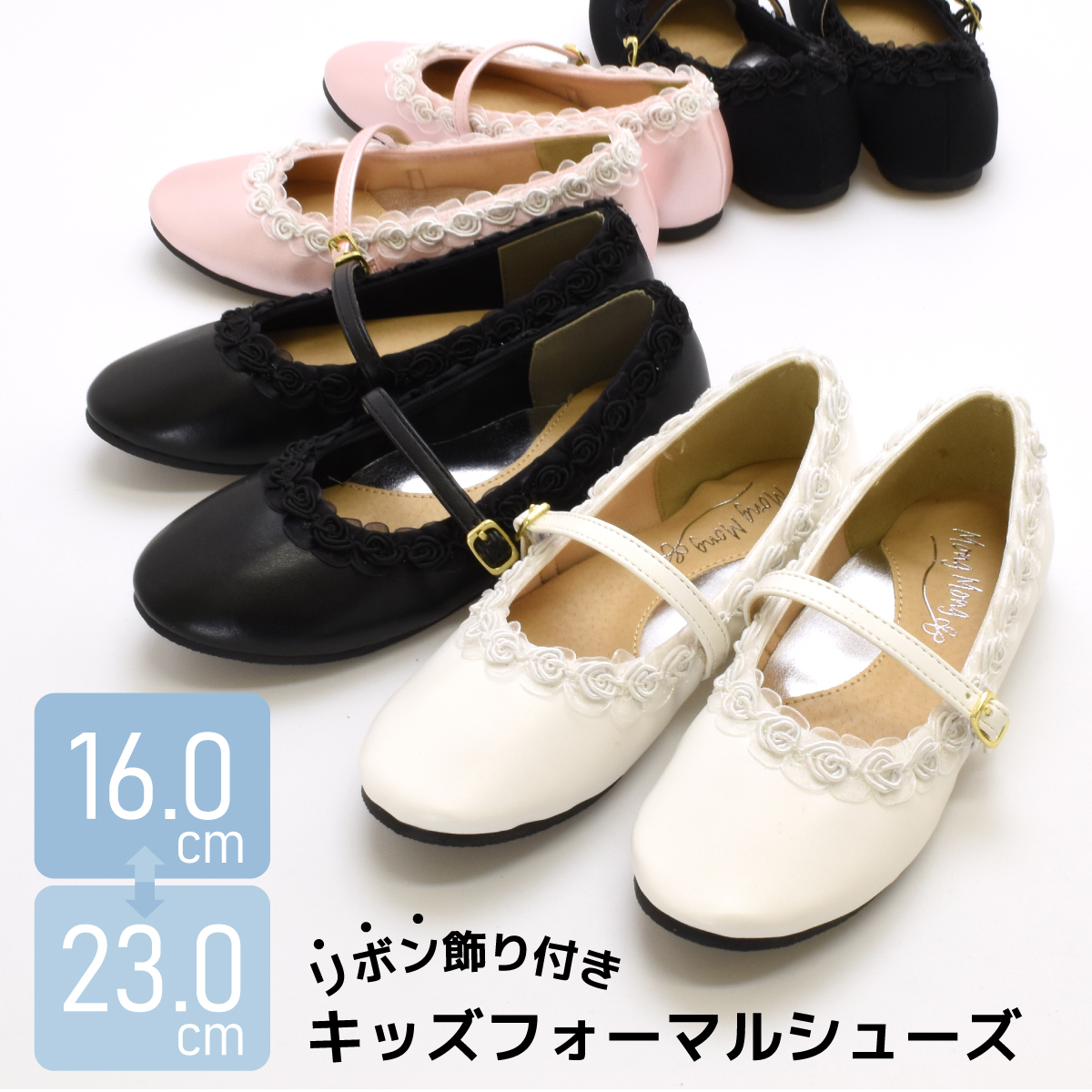 子供 キッズ フォーマルシューズ 女の子 リボン ピアノ発表会 靴 入園式 入学式 結婚式 卒園式 白 ホワイト 黒 ブラック ピンク #351 | 