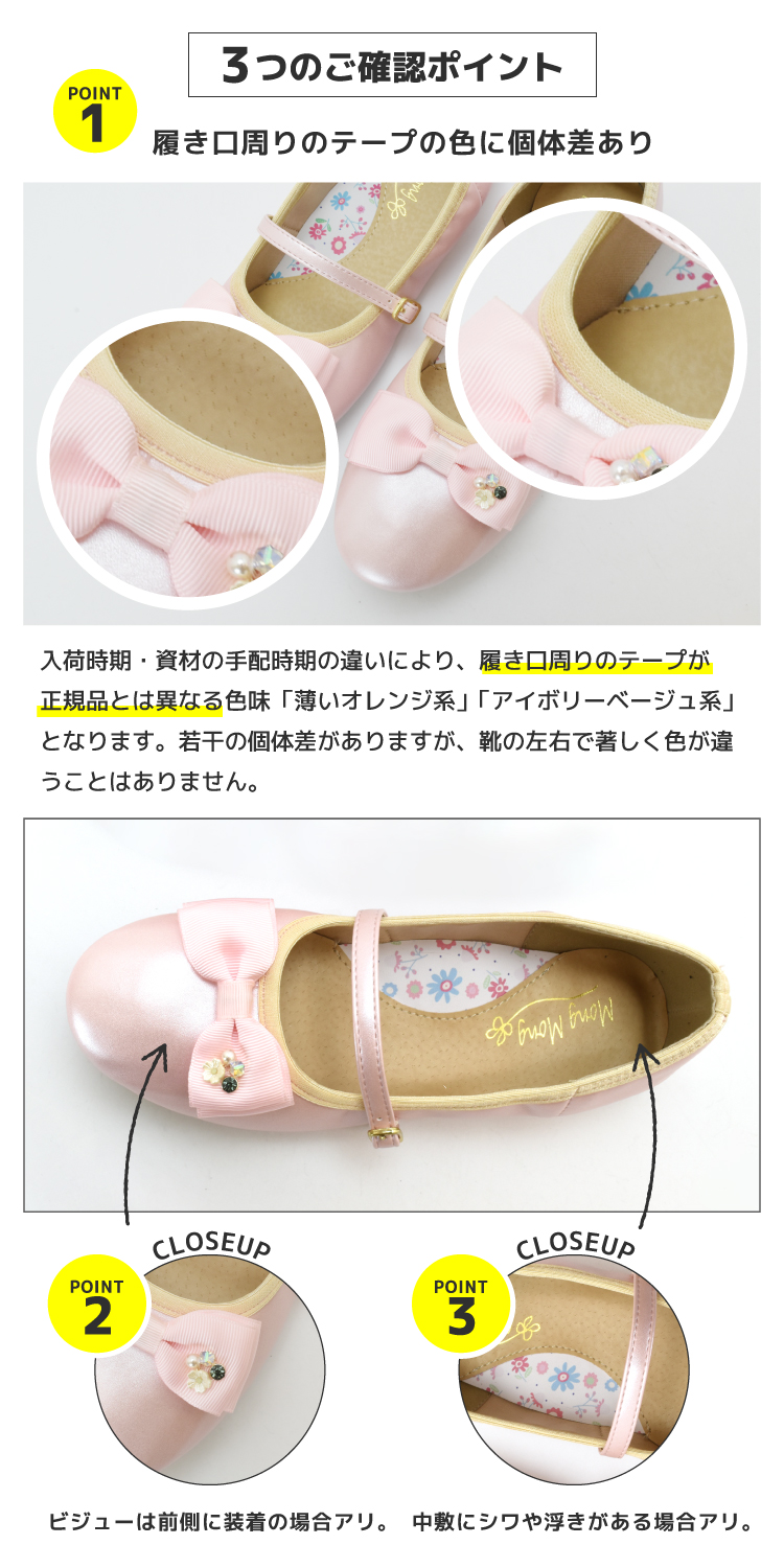 アウトレット 半額 キッズ フォーマルシューズ ピンク 21cm 22cm 23cm