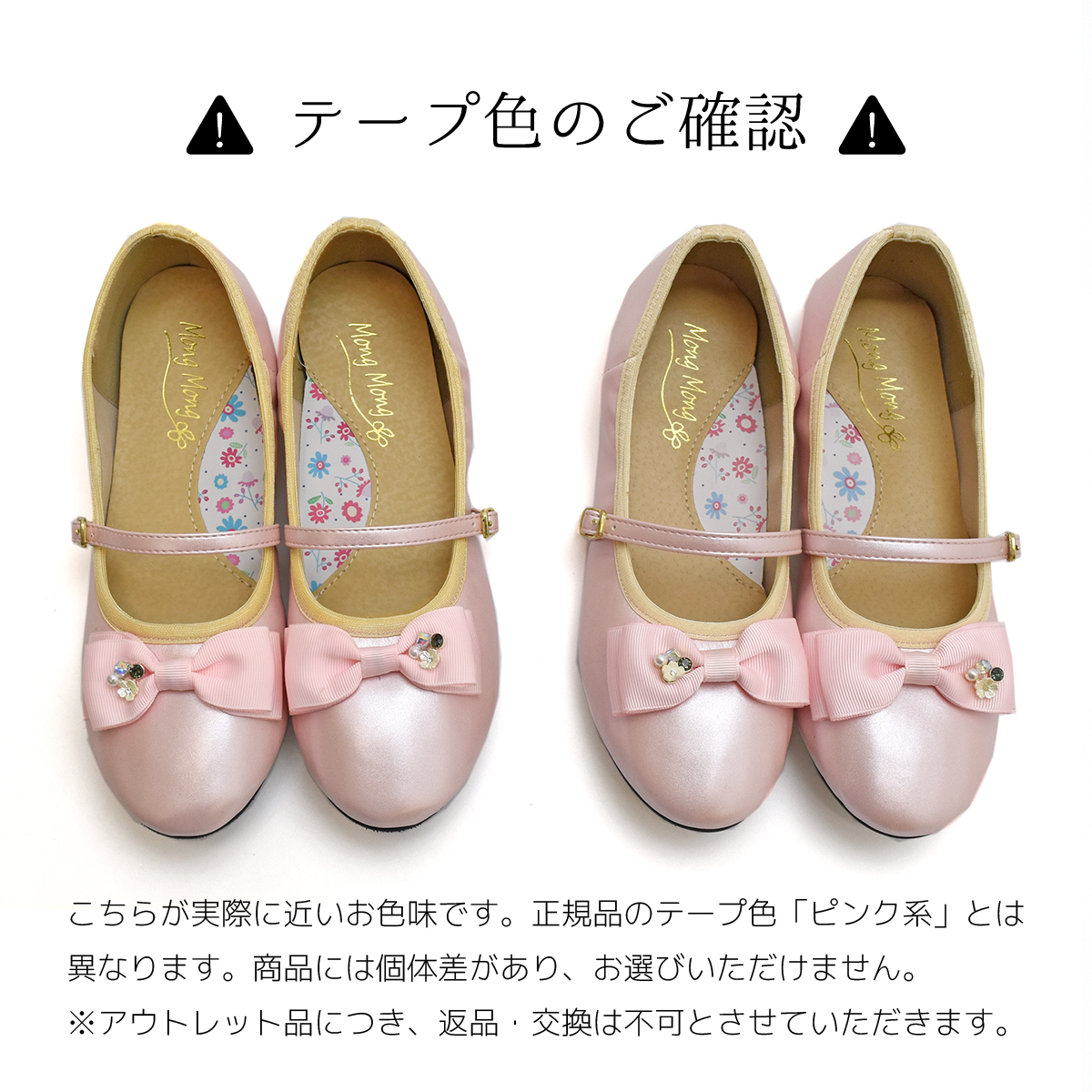 アウトレット 半額 キッズ フォーマルシューズ ピンク 21cm 22cm 23cm