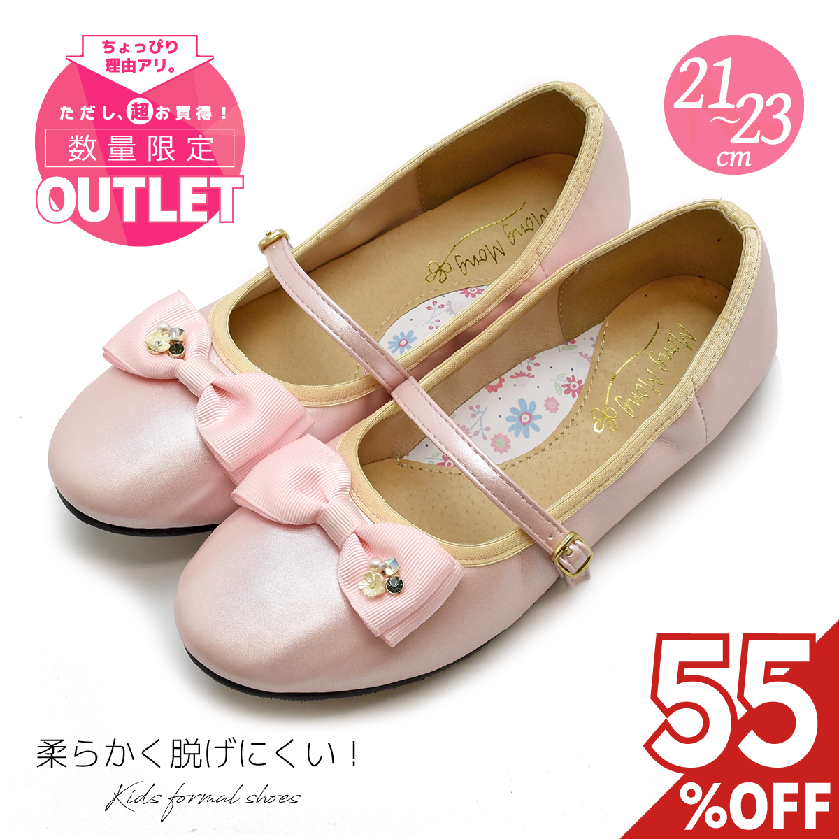 Yahoo! Yahoo!ショッピング(ヤフー ショッピング)アウトレット 半額 キッズ フォーマルシューズ ピンク 21cm 22cm 23cm 女の子 子供 リボン ピアノ発表会 靴 入園式 入学式 結婚式 卒園式 #356
