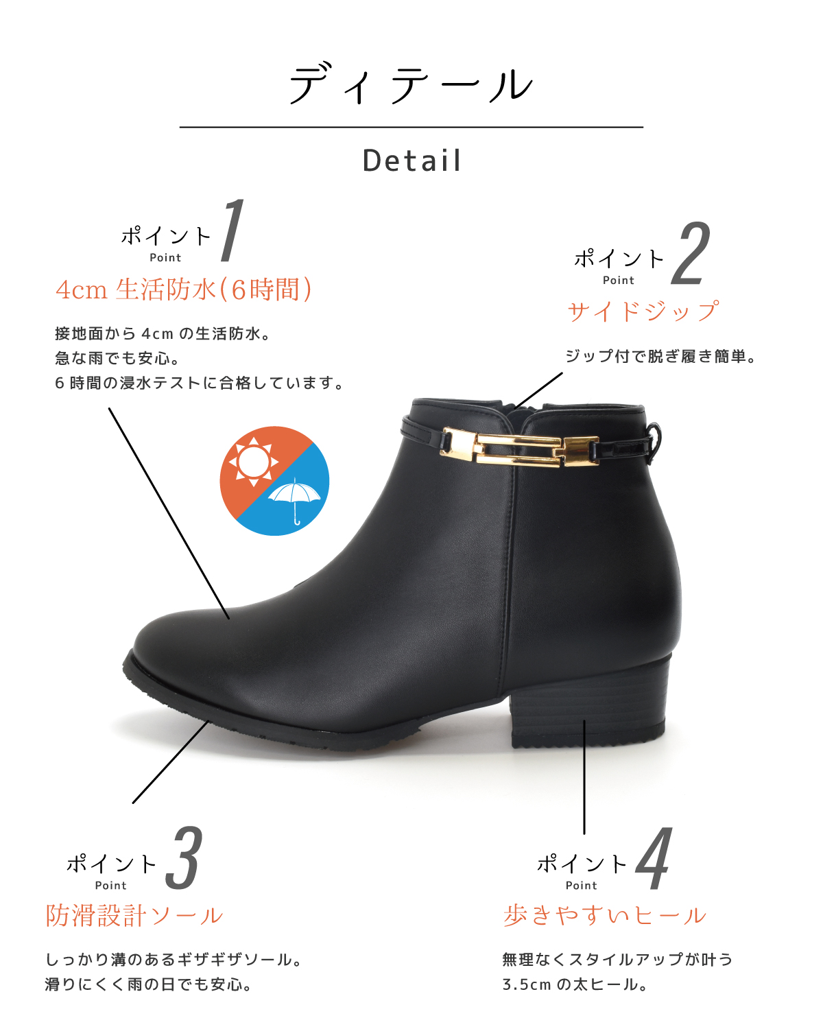 レインブーツ レディース おしゃれ 軽い 長靴 ショートブーツ 歩きやすい 痛くない 疲れにくい ローヒール 晴雨兼用 ブラック#3681 |  | 15
