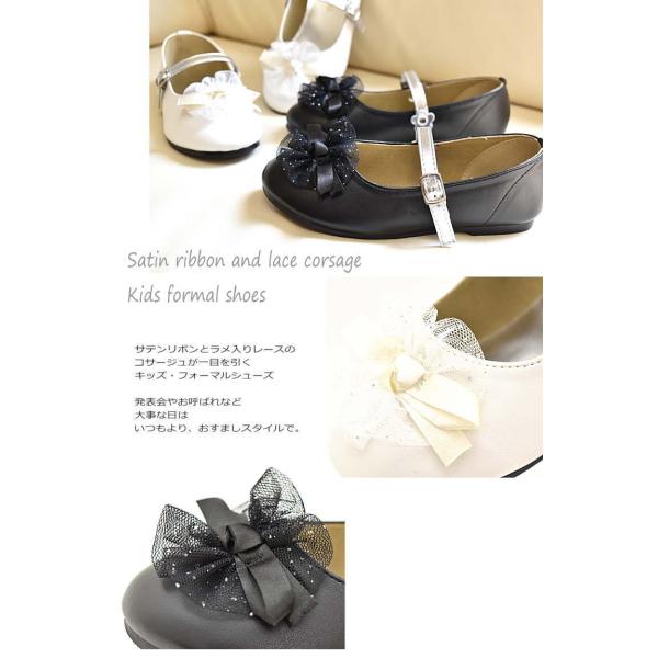 子供 靴 フォーマル シューズ 女の子 キッズ ストラップ 入学 入園 卒業 卒園 発表会 結婚式 歩きやすい おしゃれ キラキラ 白 ホワイト 黒 ブラック #374 |  | 03