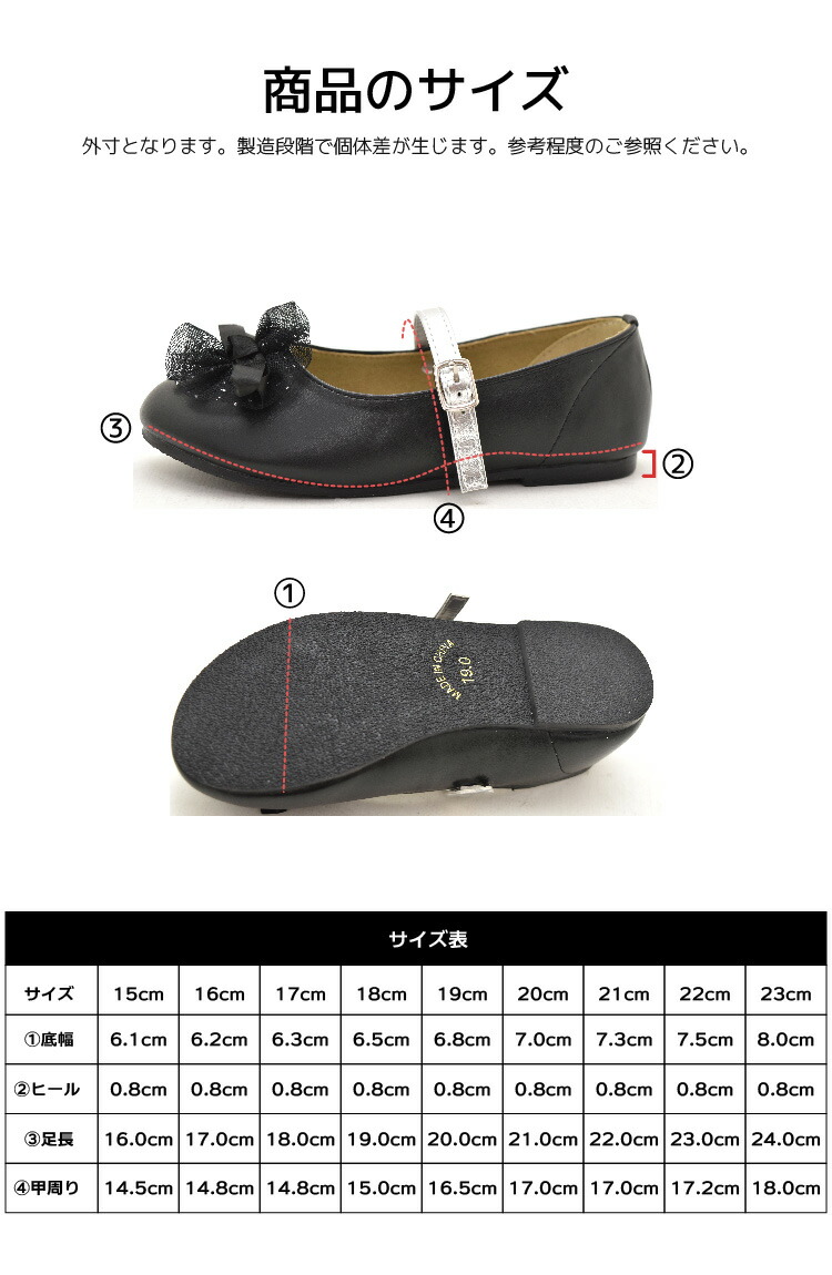 子供 靴 フォーマル シューズ 女の子 キッズ ストラップ 入学 入園 卒業 卒園 発表会 結婚式 歩きやすい おしゃれ キラキラ 白 ホワイト 黒 ブラック #374 |  | 12