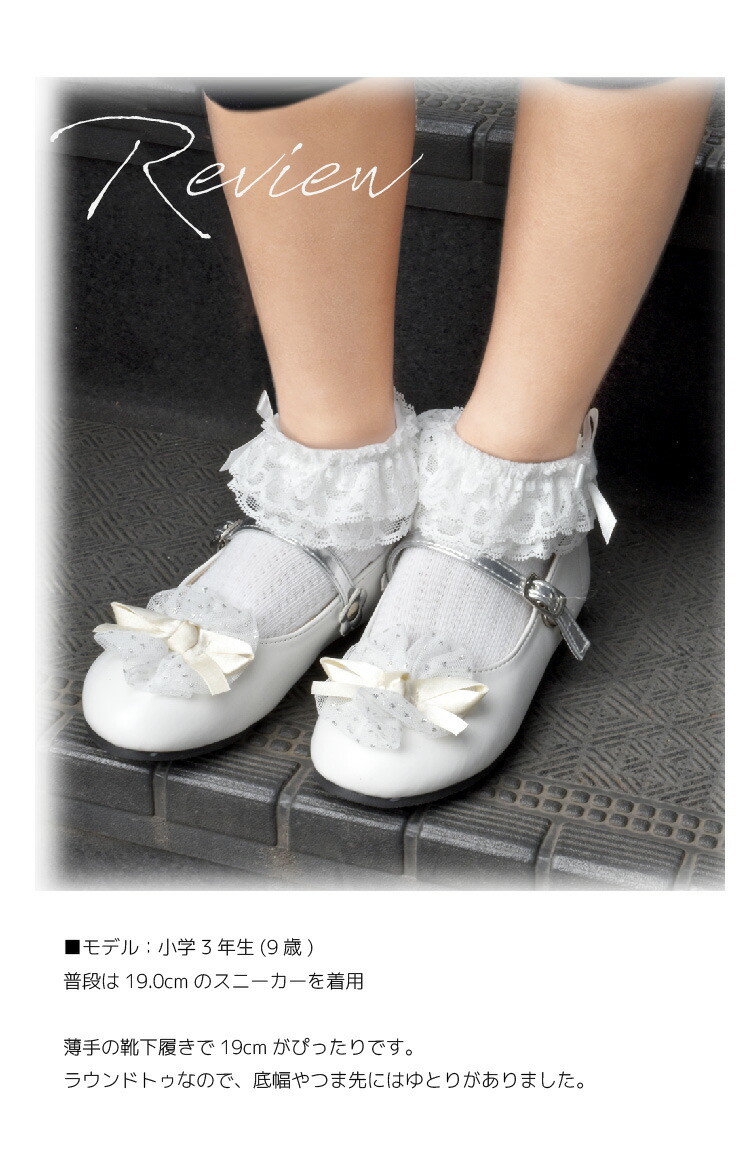 子供 靴 フォーマル シューズ 女の子 キッズ ストラップ 入学 入園 卒業 卒園 発表会 結婚式 歩きやすい おしゃれ キラキラ 白 ホワイト 黒 ブラック #374 |  | 13