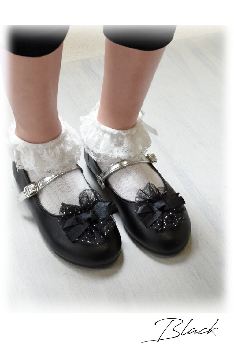 子供 靴 フォーマル シューズ 女の子 キッズ ストラップ 入学 入園 卒業 卒園 発表会 結婚式 歩きやすい おしゃれ キラキラ 白 ホワイト 黒 ブラック #374 |  | 14