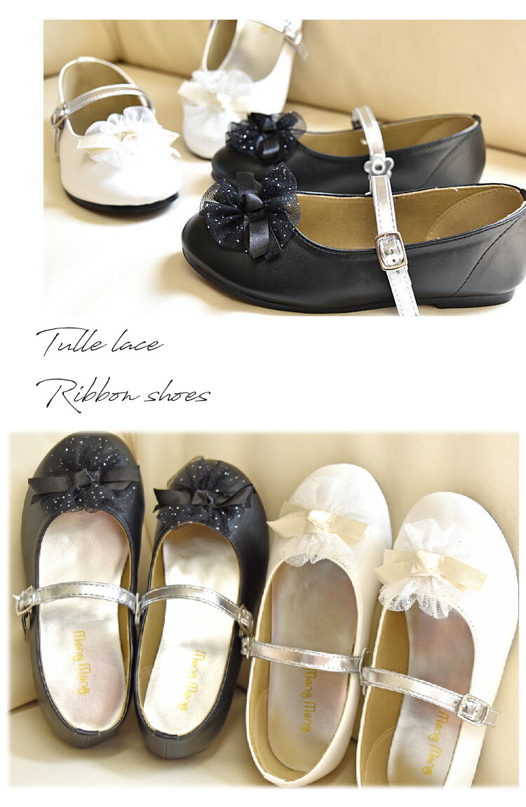 子供 靴 フォーマル シューズ 女の子 キッズ ストラップ 入学 入園 卒業 卒園 発表会 結婚式 歩きやすい おしゃれ キラキラ 白 ホワイト 黒 ブラック #374 |  | 08