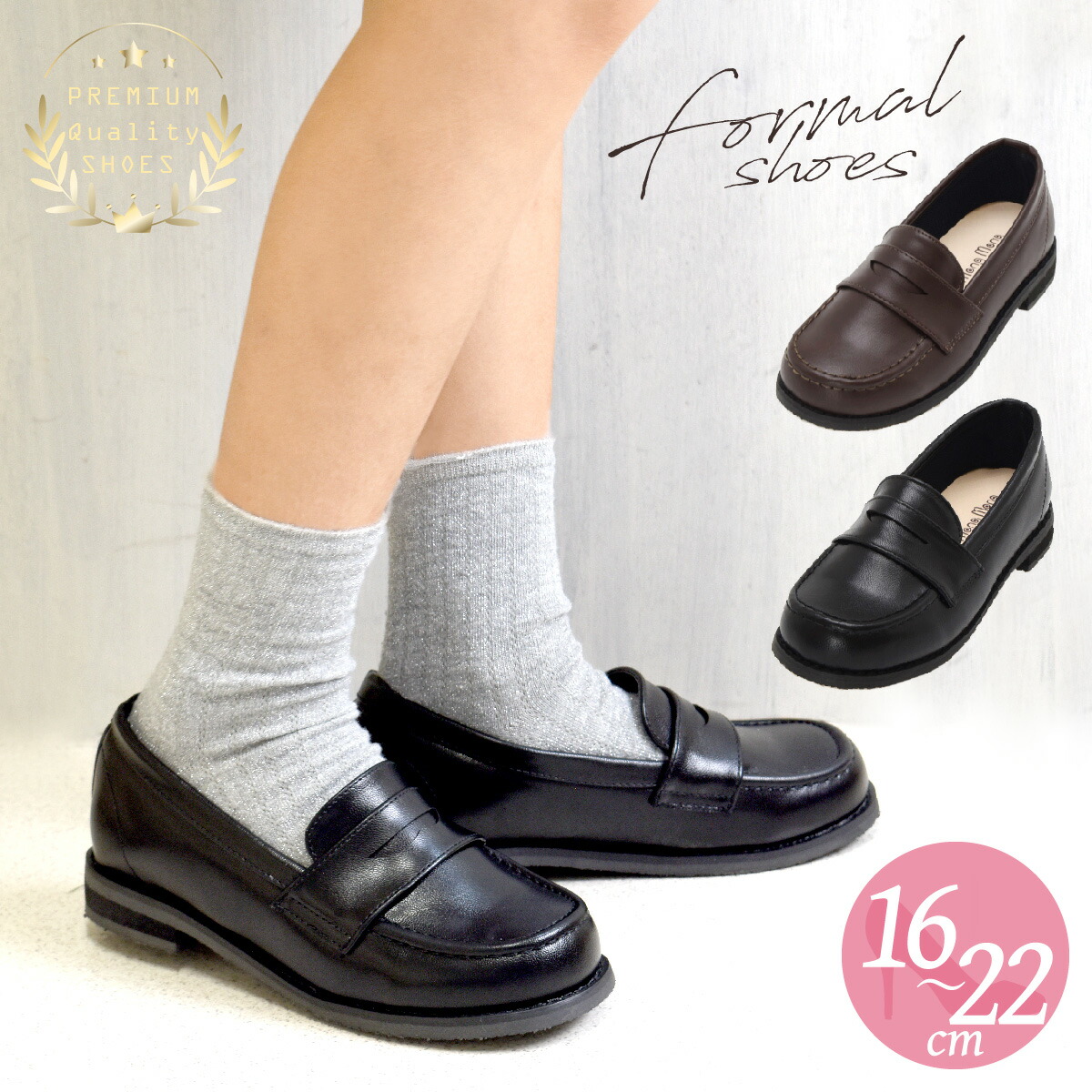 キッズ靴　ローファー黒　フォーマル　七五三　入学式　18cm