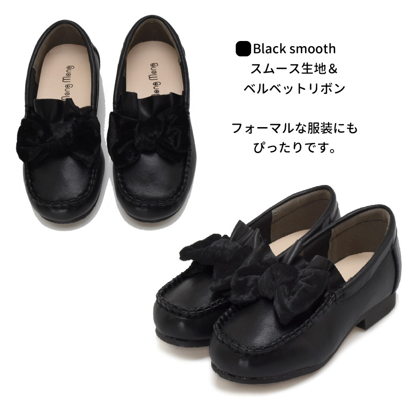 キッズ ローファー フォーマル ドレス シューズ 入学式 卒園式 卒業式 女の子 子ども 靴 歩きやすい 痛くない 可愛い ぺたんこ おしゃれ  #376 |  | 02