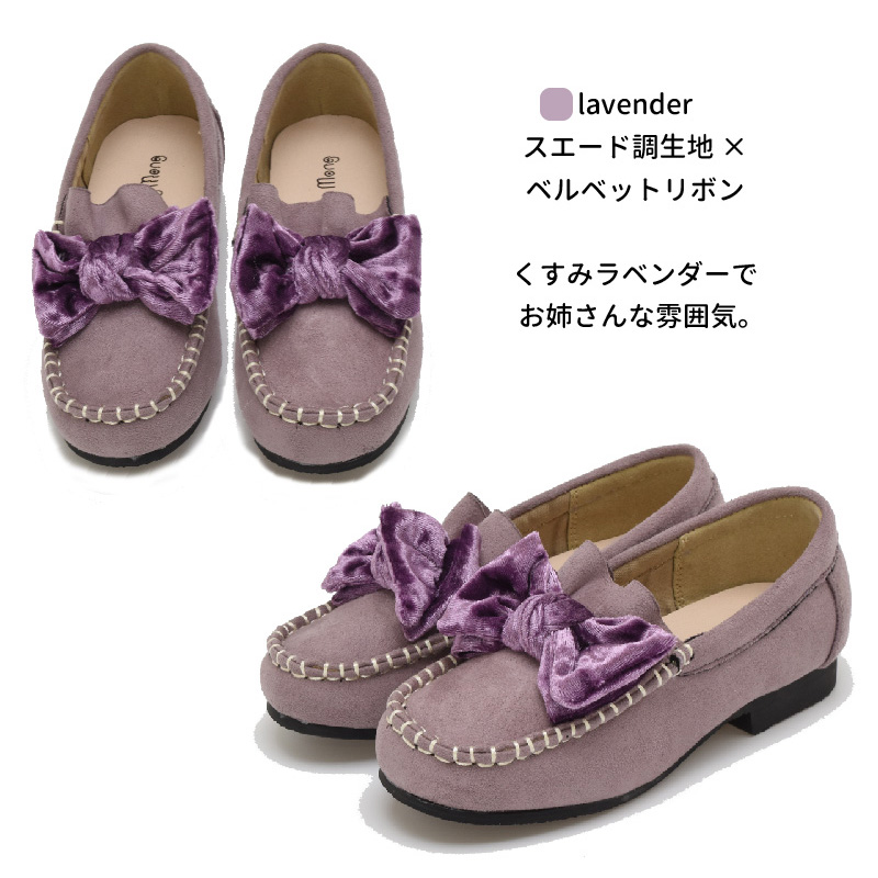 キッズ ローファー フォーマル ドレス シューズ 入学式 卒園式 卒業式 女の子 子ども 靴 歩きやすい 痛くない 可愛い ぺたんこ おしゃれ  #376 |  | 04