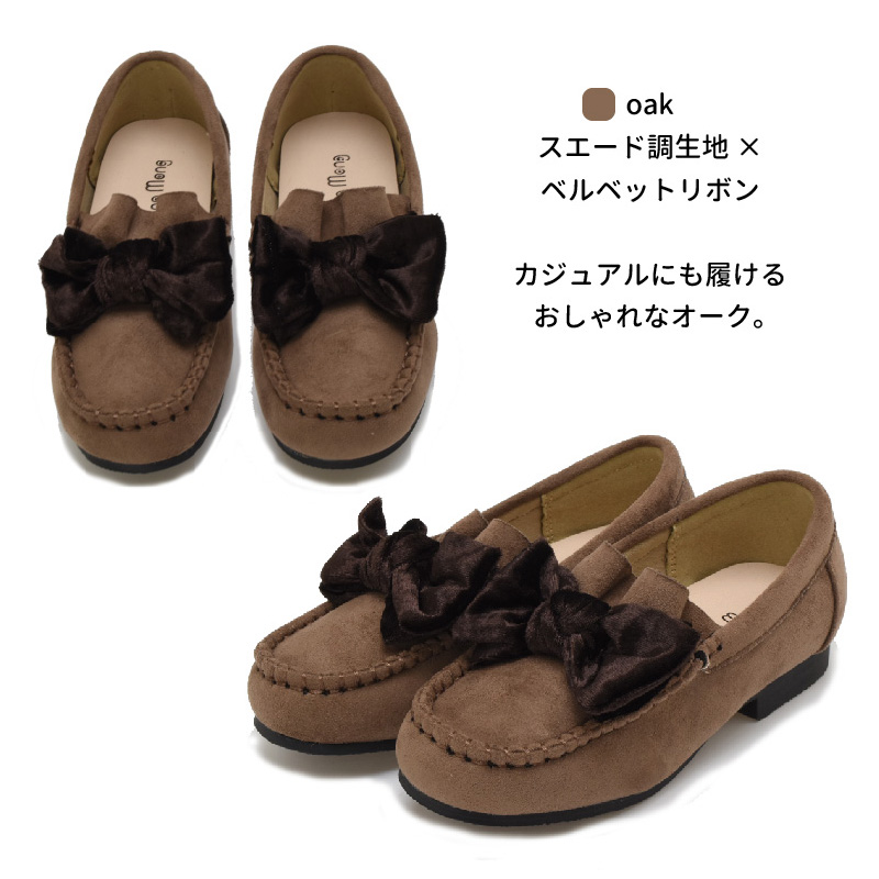 キッズ ローファー フォーマル ドレス シューズ 入学式 卒園式 卒業式 女の子 子ども 靴 歩きやすい 痛くない 可愛い ぺたんこ おしゃれ  #376 |  | 05