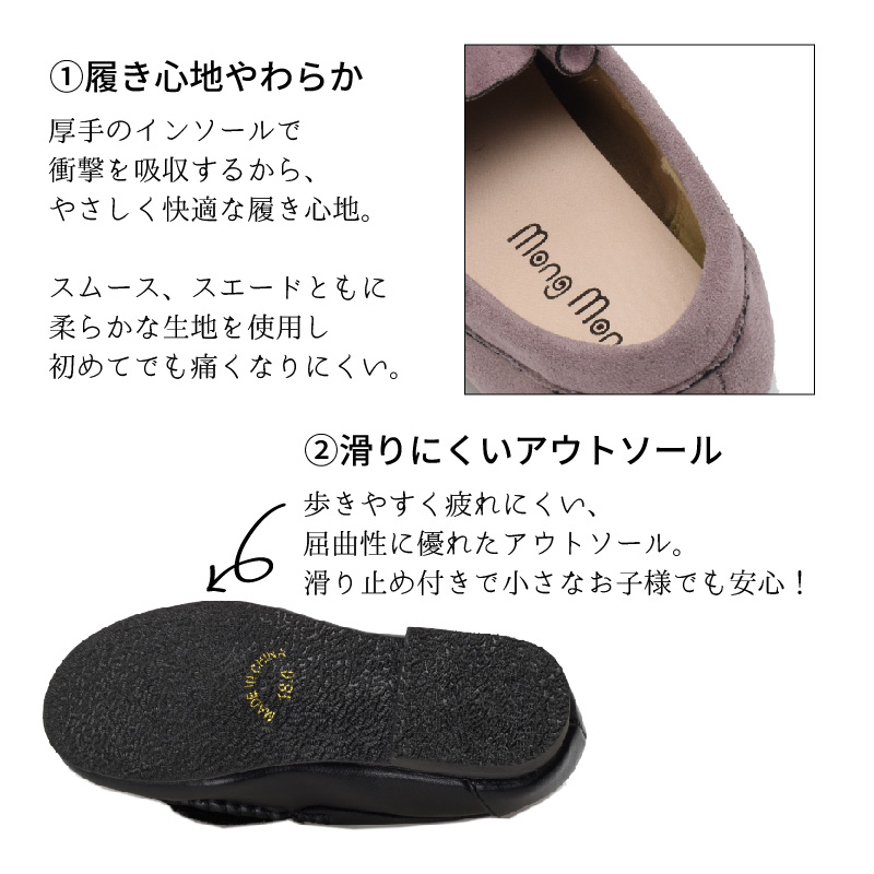 キッズ ローファー フォーマル ドレス シューズ 入学式 卒園式 卒業式 女の子 子ども 靴 歩きやすい 痛くない 可愛い ぺたんこ おしゃれ  #376 |  | 06