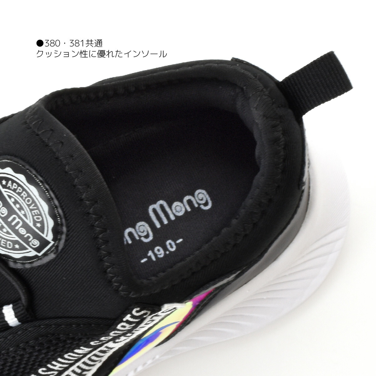 キッズ スニーカー 運動靴 女の子 男の子 子供 小学生 ジュニア スリッポン オシャレ ゴム カジュアル  歩きやすい 痛くない #380 |  | 18