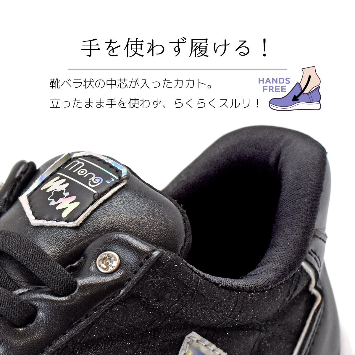 手を使わず履ける キッズ スニーカー 運動靴 女の子 男の子 子供 小学生 ジュニア スリッポン オシャレ ゴム カジュアル  歩きやすい 痛くない #383 |  | 04