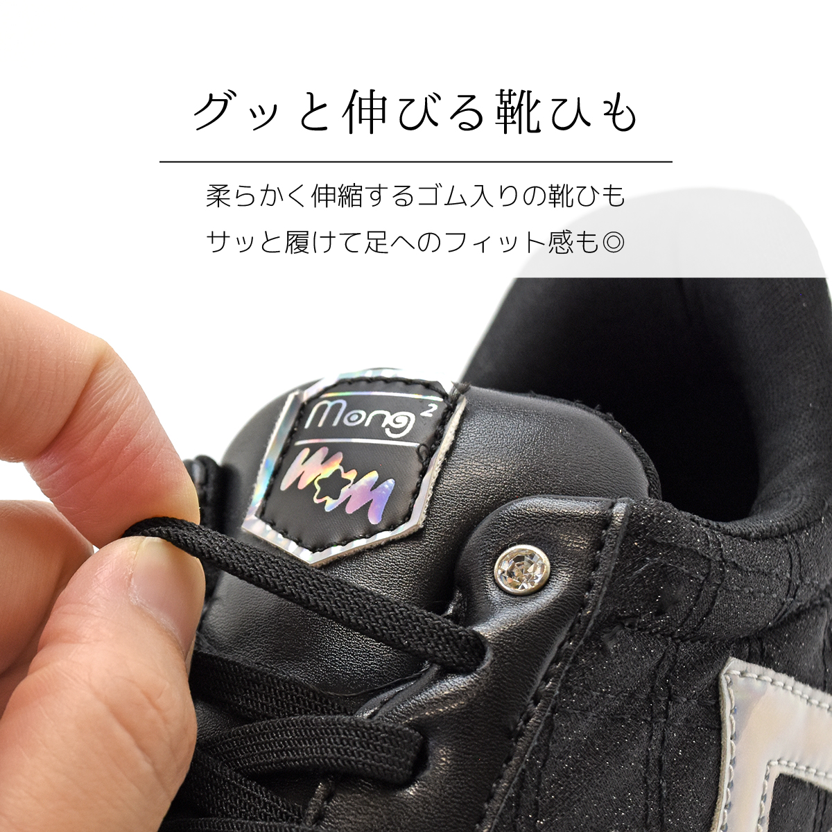手を使わず履ける キッズ スニーカー 運動靴 女の子 男の子 子供 小学生 ジュニア スリッポン オシャレ ゴム カジュアル  歩きやすい 痛くない #383 |  | 06