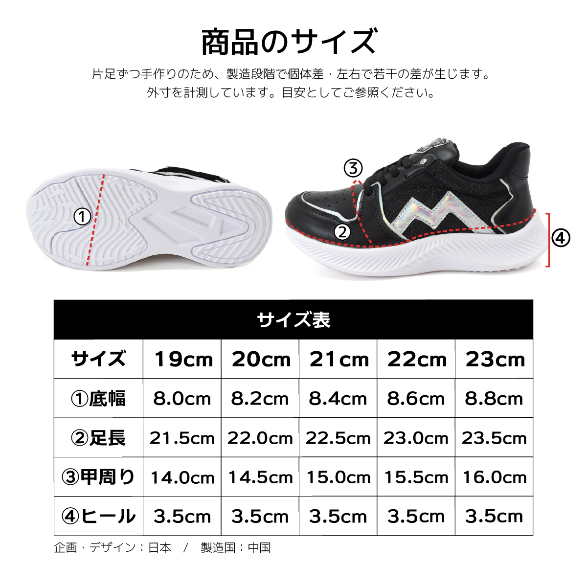 手を使わず履ける キッズ スニーカー 運動靴 女の子 男の子 子供 小学生 ジュニア スリッポン オシャレ ゴム カジュアル  歩きやすい 痛くない #383 |  | 14