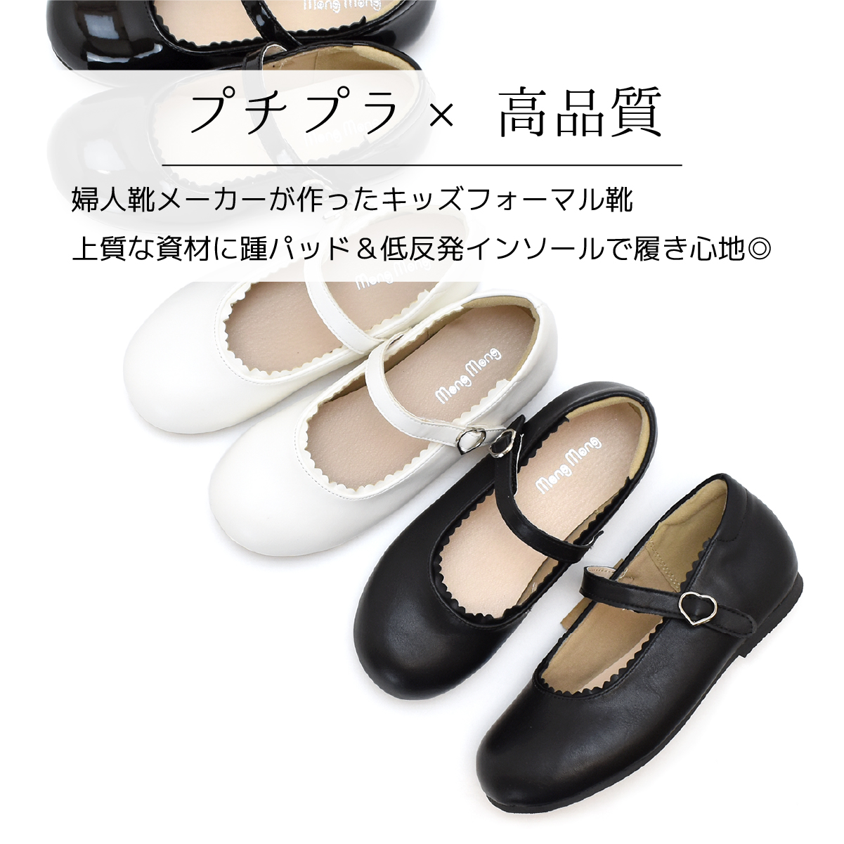 キッズ フォーマルシューズ 女の子 子ども ストラップ 小学生 七五三 ピアノ発表会 結婚式 入学 卒業 白 ホワイト 黒 ブラック  #391 |  | 04