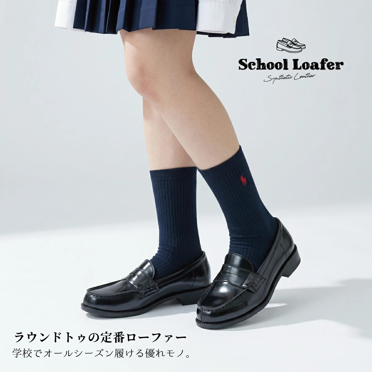 スクール ローファー レディース 高校生 中学生 シンプル ブラック ブラウン 通学 通勤 立ち仕事 ローヒール 大きいサイズ 靴 #48 |  | 02