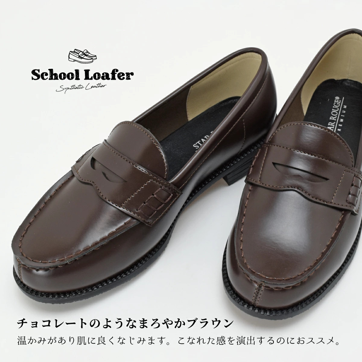 スクール ローファー レディース 高校生 中学生 シンプル ブラック ブラウン 通学 通勤 立ち仕事 ローヒール 大きいサイズ 靴 #48 |  | 05