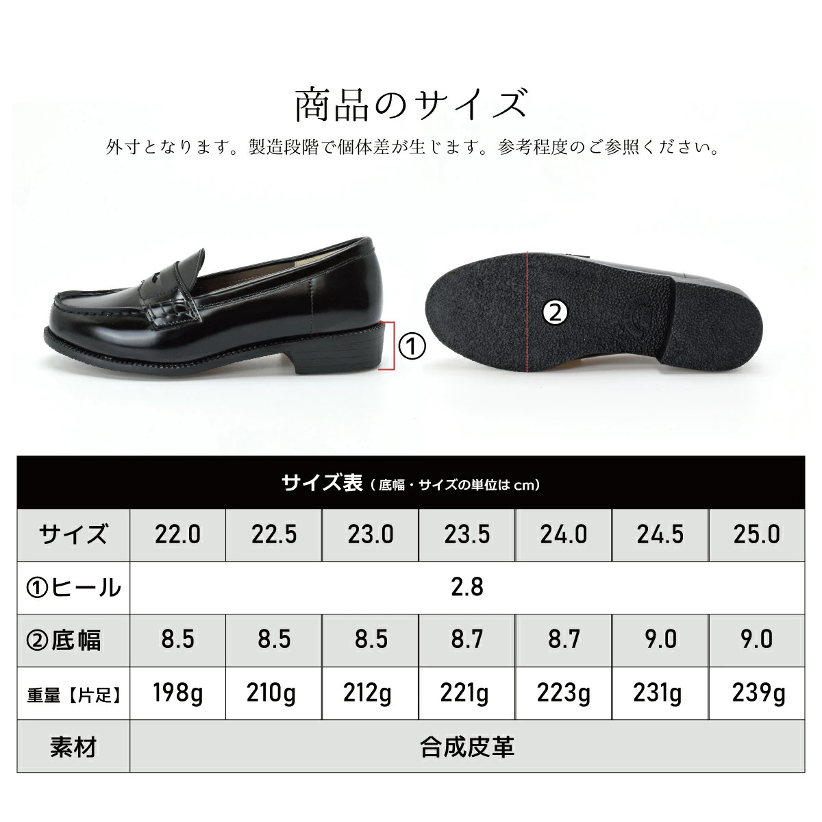 スクール ローファー レディース 高校生 中学生 シンプル ブラック ブラウン 通学 通勤 立ち仕事 ローヒール 大きいサイズ 靴 #48 |  | 16