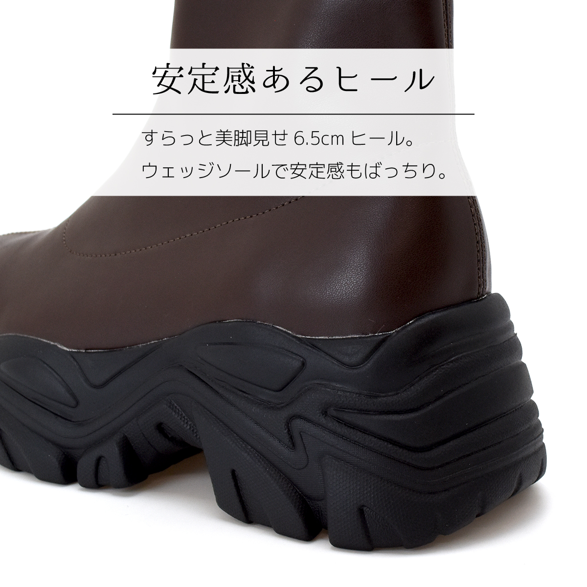 厚底 スニーカー ブーツ ストレッチ素材 6.5cmヒール レディース ウェッジソール 太ヒール シンプル 歩きやすい #5053 |  | 07
