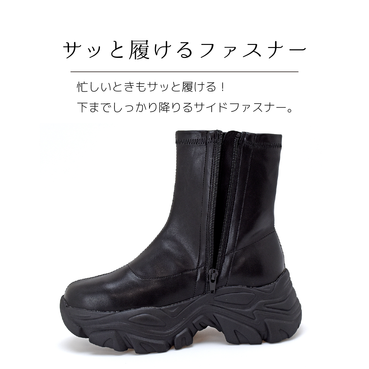 厚底 スニーカー ブーツ ストレッチ素材 6.5cmヒール レディース ウェッジソール 太ヒール シンプル 歩きやすい #5053 |  | 09