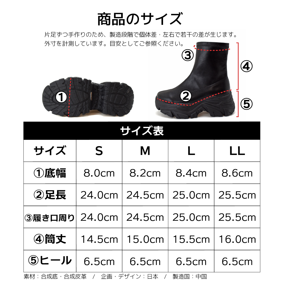厚底 スニーカー ブーツ ストレッチ素材 6.5cmヒール レディース ウェッジソール 太ヒール シンプル 歩きやすい #5053 |  | 14