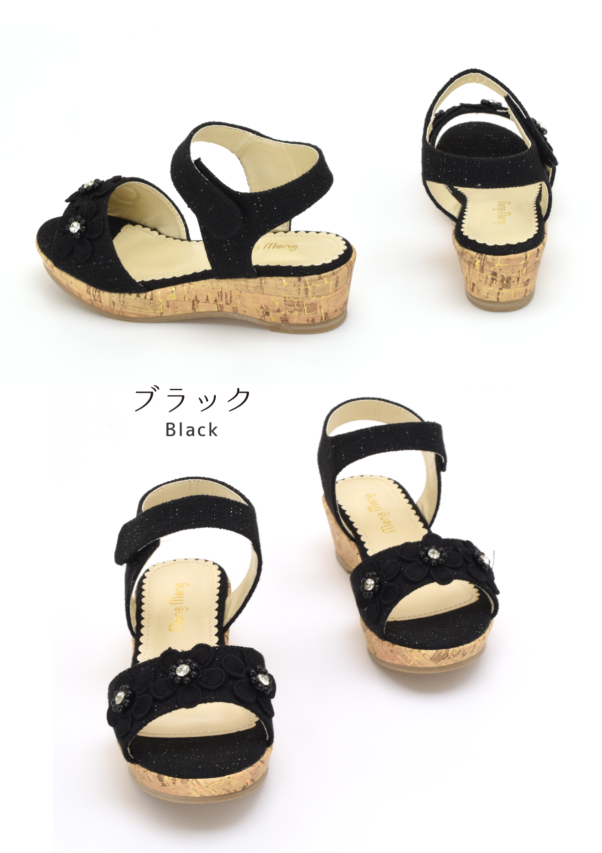 アウトレット キッズ サンダル 女の子 子供 ジュニア キラキラ ビーズ 花 オシャレ フォーマル ウエッジヒール マジックテープ 歩きやすい #5117 |  | 08