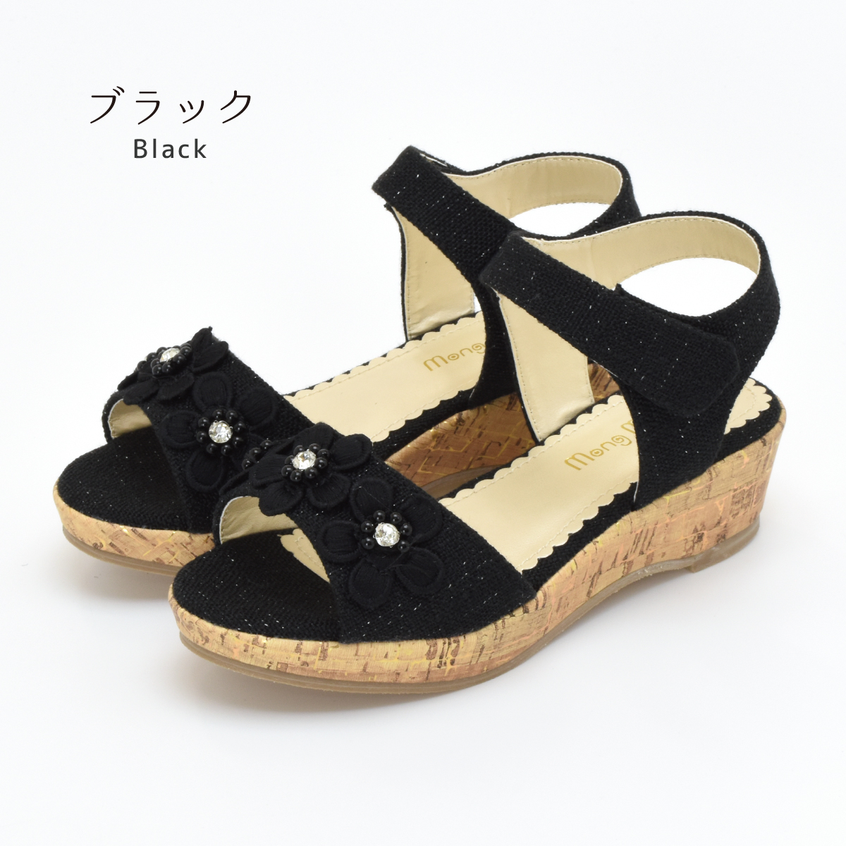 アウトレット キッズ サンダル 女の子 子供 ジュニア キラキラ ビーズ 花 オシャレ フォーマル ウエッジヒール マジックテープ 歩きやすい #5117 |  | 07