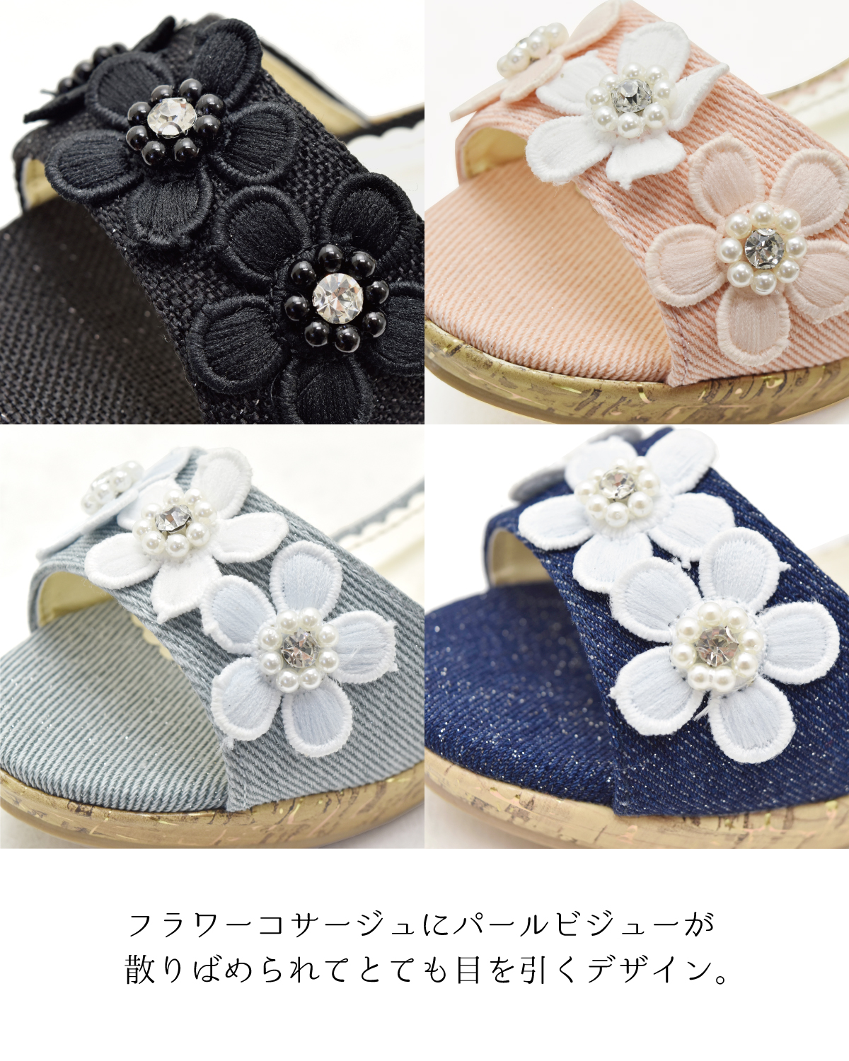 アウトレット キッズ サンダル 女の子 子供 ジュニア キラキラ ビーズ 花 オシャレ フォーマル ウエッジヒール マジックテープ 歩きやすい #5117 |  | 04