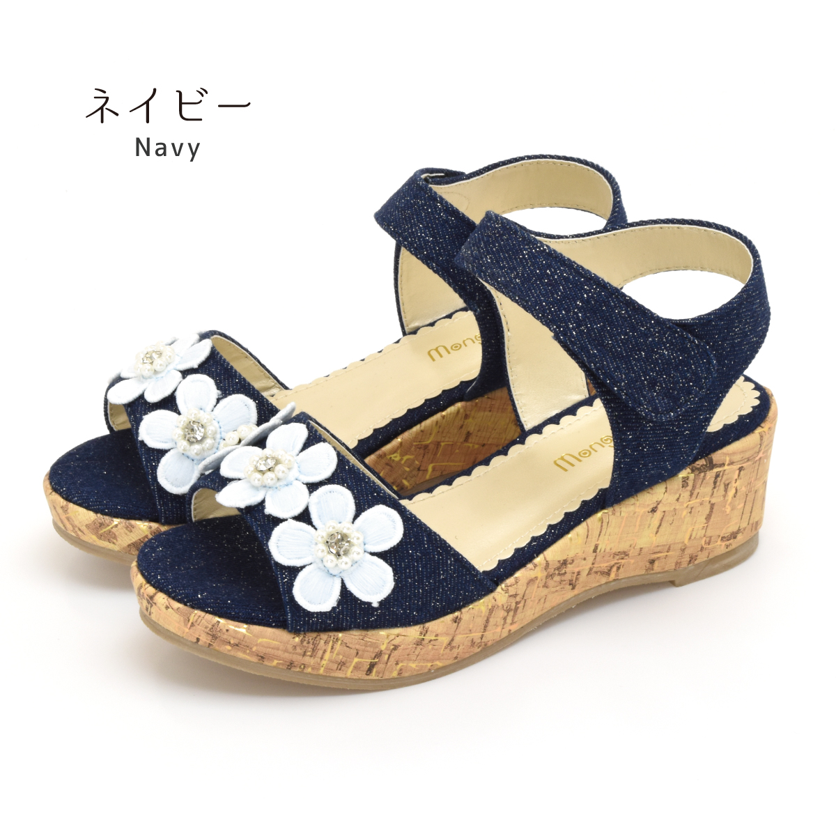 アウトレット キッズ サンダル 女の子 子供 ジュニア キラキラ ビーズ 花 オシャレ フォーマル ウエッジヒール マジックテープ 歩きやすい #5117 |  | 11