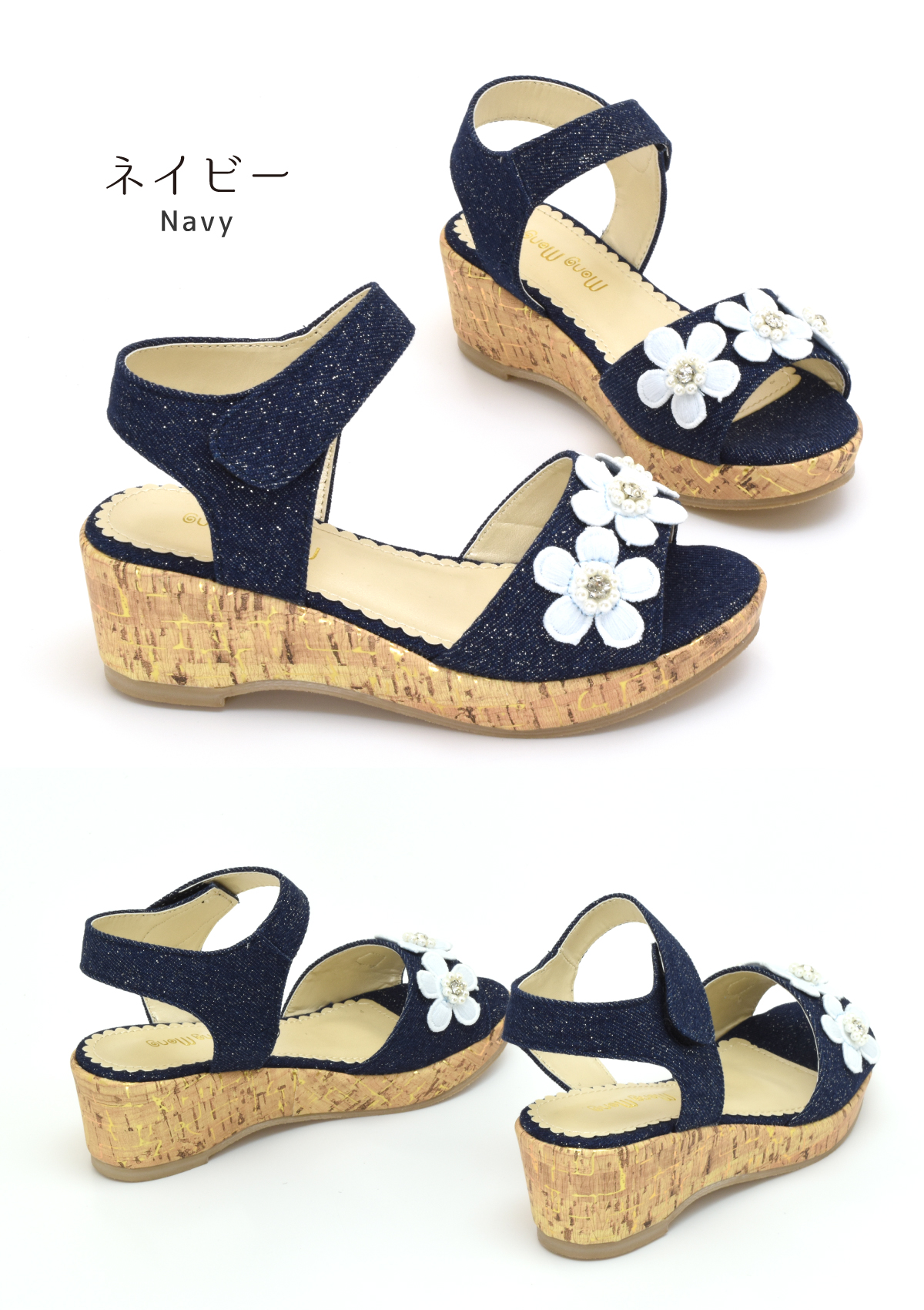 アウトレット キッズ サンダル 女の子 子供 ジュニア キラキラ ビーズ 花 オシャレ フォーマル ウエッジヒール マジックテープ 歩きやすい #5117 |  | 12