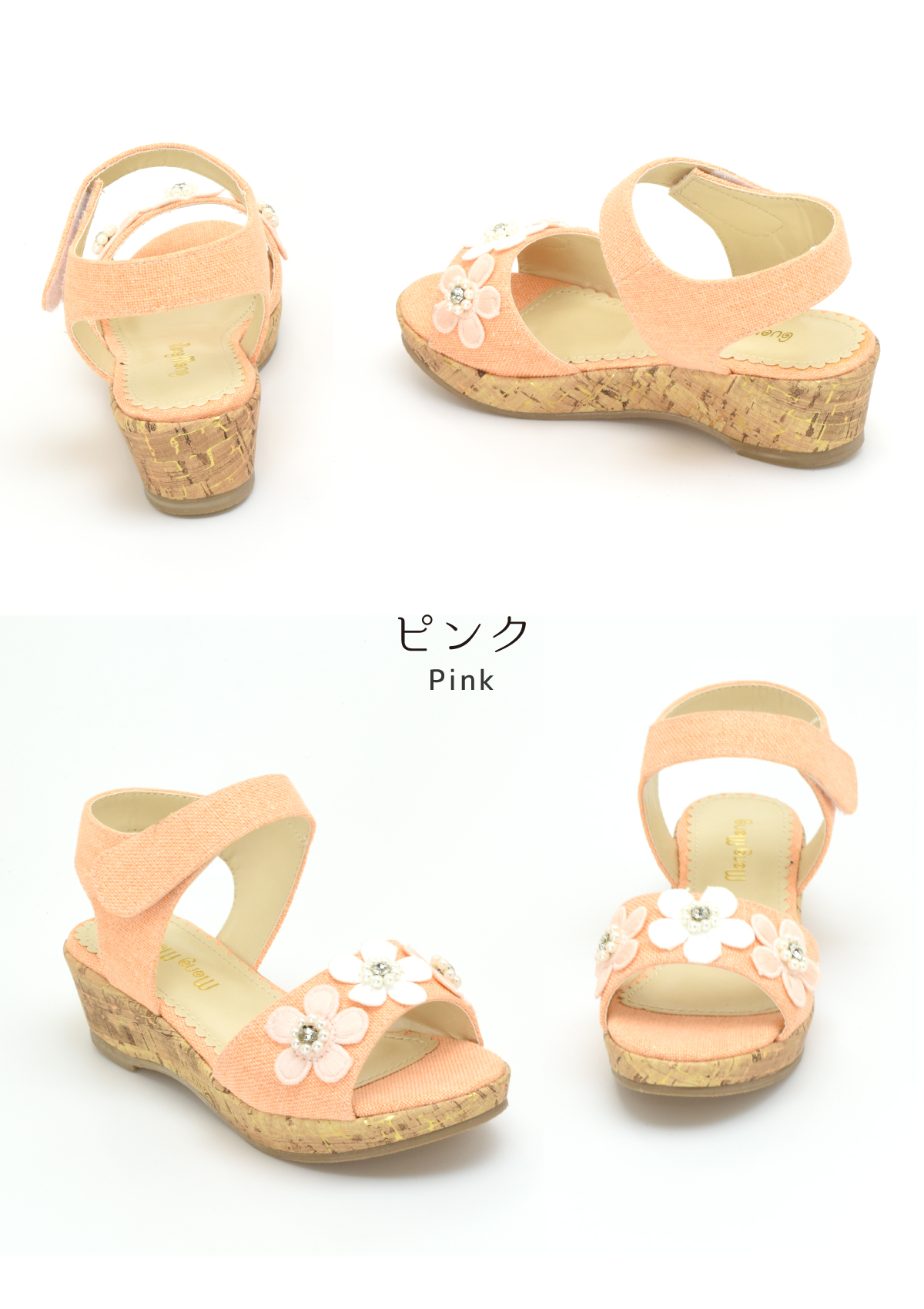 アウトレット キッズ サンダル 女の子 子供 ジュニア キラキラ ビーズ 花 オシャレ フォーマル ウエッジヒール マジックテープ 歩きやすい #5117 |  | 14