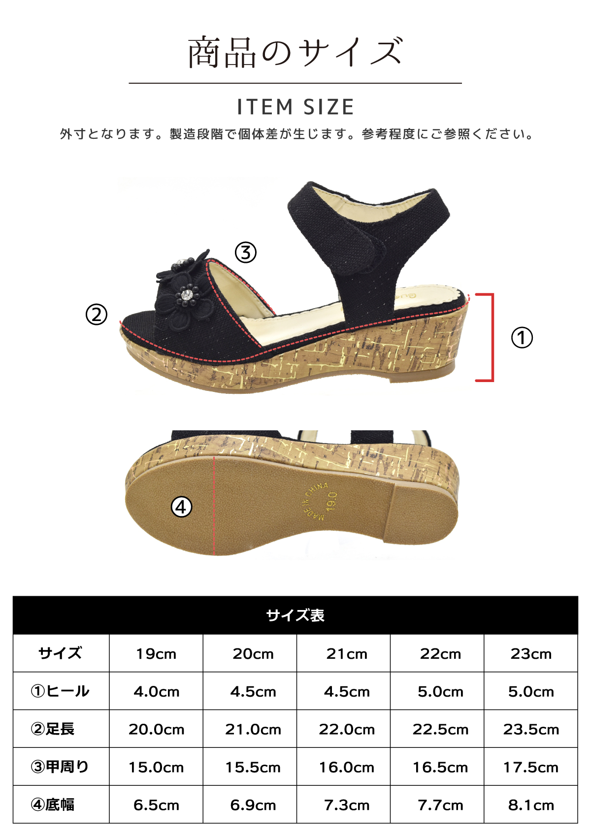 アウトレット キッズ サンダル 女の子 子供 ジュニア キラキラ ビーズ 花 オシャレ フォーマル ウエッジヒール マジックテープ 歩きやすい #5117 |  | 06