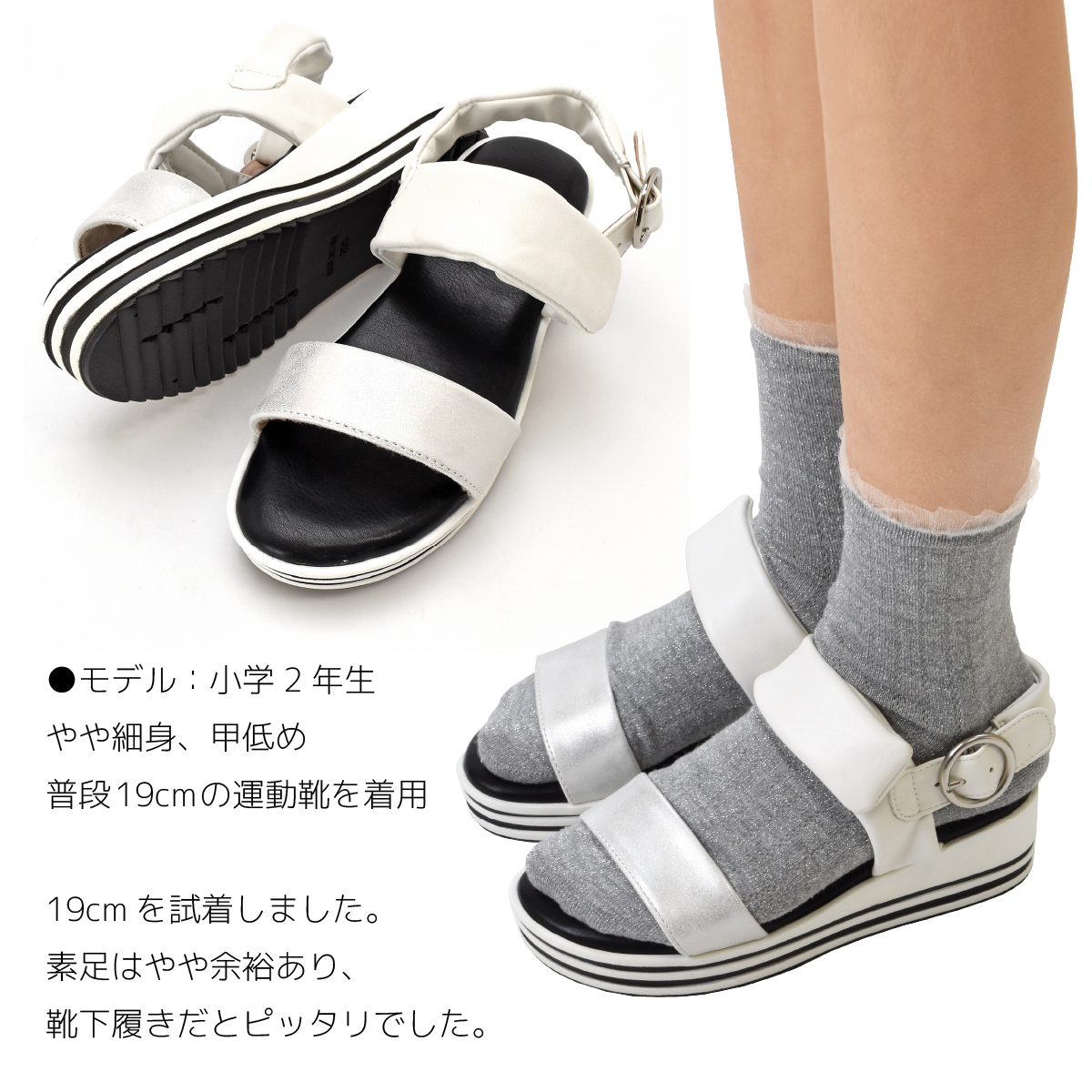 キッズ スポーツ 厚底 サンダル 女の子 子供 ジュニア キラキラ オシャレ カジュアル ウエッジヒール マジックテープ 歩きやすい 痛くない 走れる #5122 |  | 15