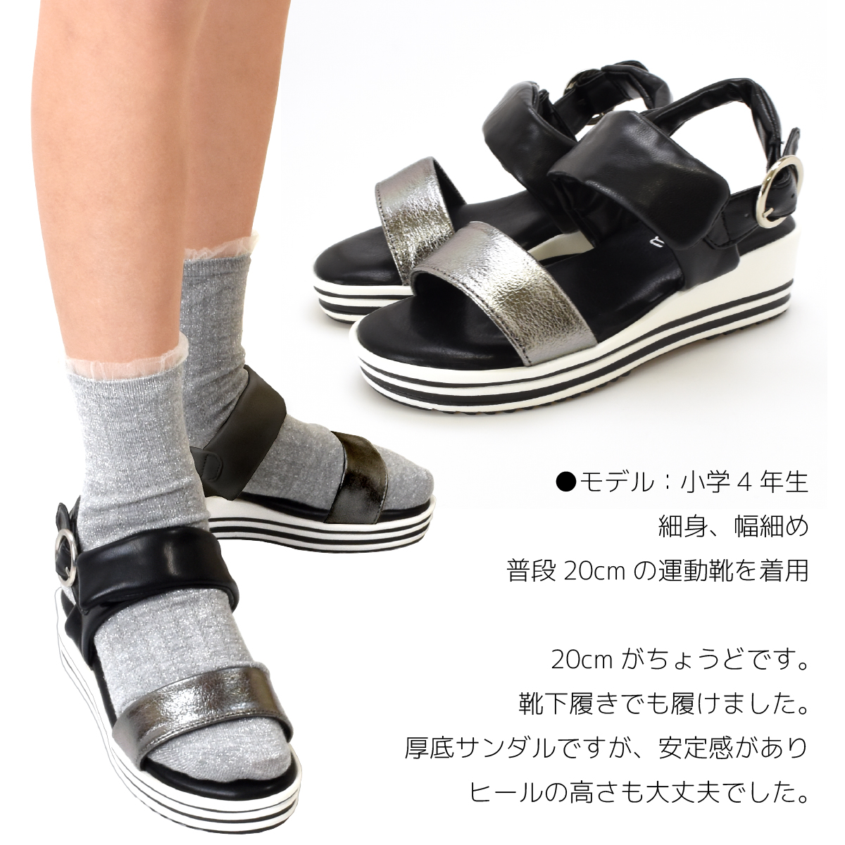 キッズ スポーツ 厚底 サンダル 女の子 子供 ジュニア キラキラ オシャレ カジュアル ウエッジヒール マジックテープ 歩きやすい 痛くない 走れる #5122 |  | 16