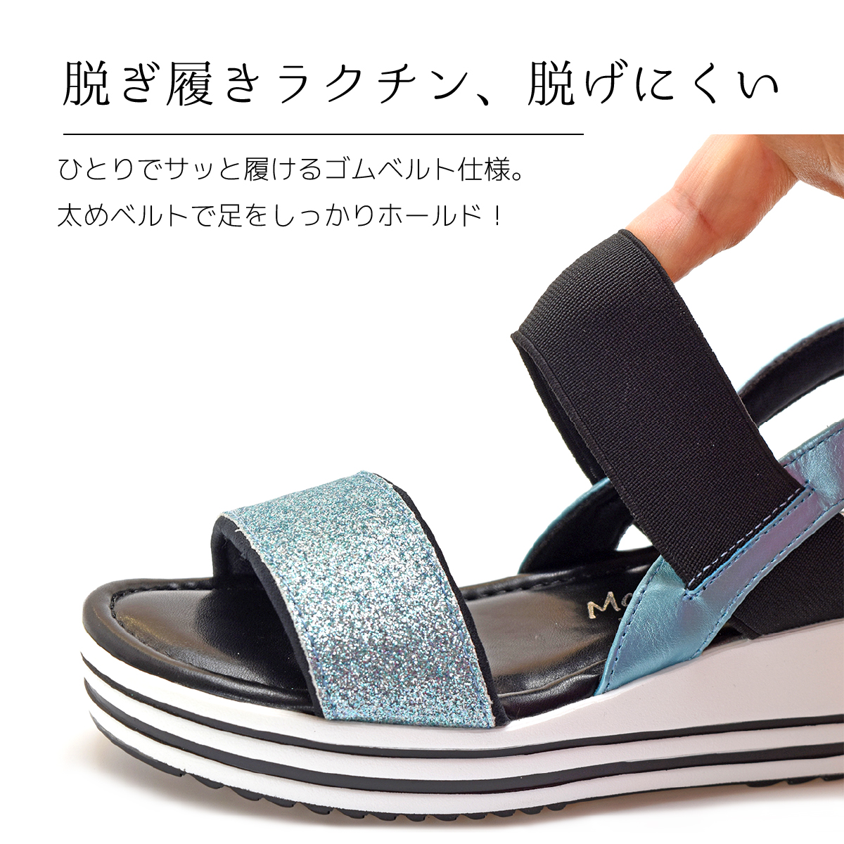 キッズ スポーツ 厚底 サンダル 女の子 子供 ジュニア キラキラ オシャレ カジュアル ウエッジヒール ゴム ベルト 歩きやすい 痛くない 走れる 海 プール #5125 |  | 03