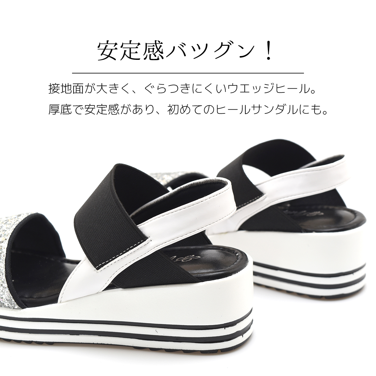キッズ スポーツ 厚底 サンダル 女の子 子供 ジュニア キラキラ オシャレ カジュアル ウエッジヒール ゴム ベルト 歩きやすい 痛くない 走れる 海 プール #5125 |  | 05