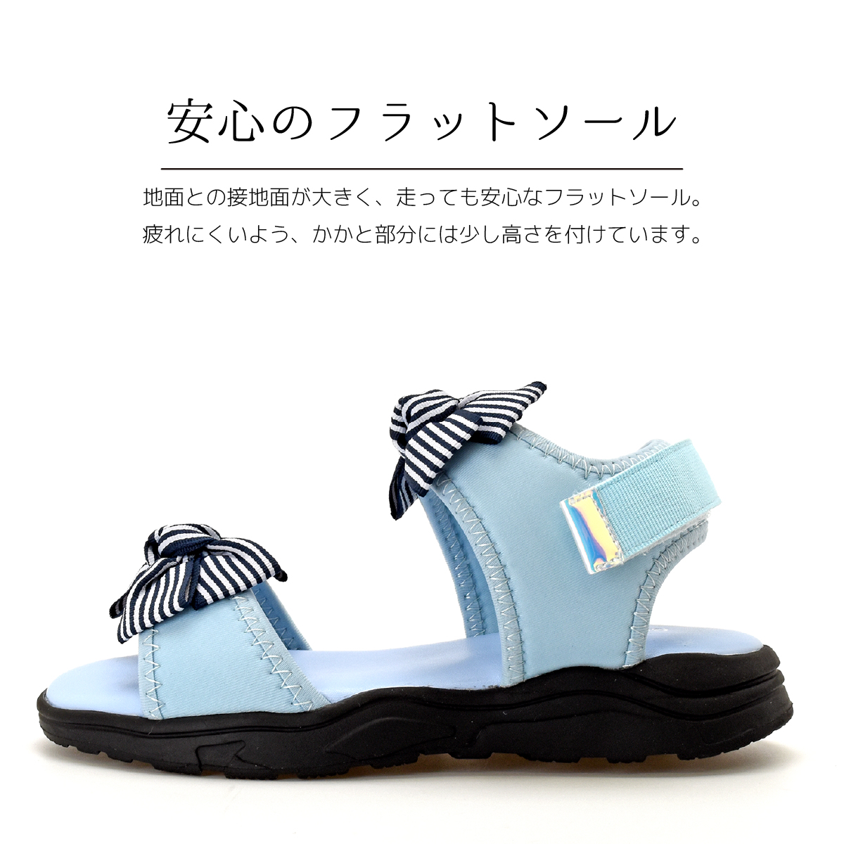 キッズ サンダル 女の子 靴 子供 女子 ジュニア リボン ウエッジソール 軽量 マジックテープ ローヒール 可愛い オシャレ 走れる 歩きやすい 痛くない #5127 |  | 07