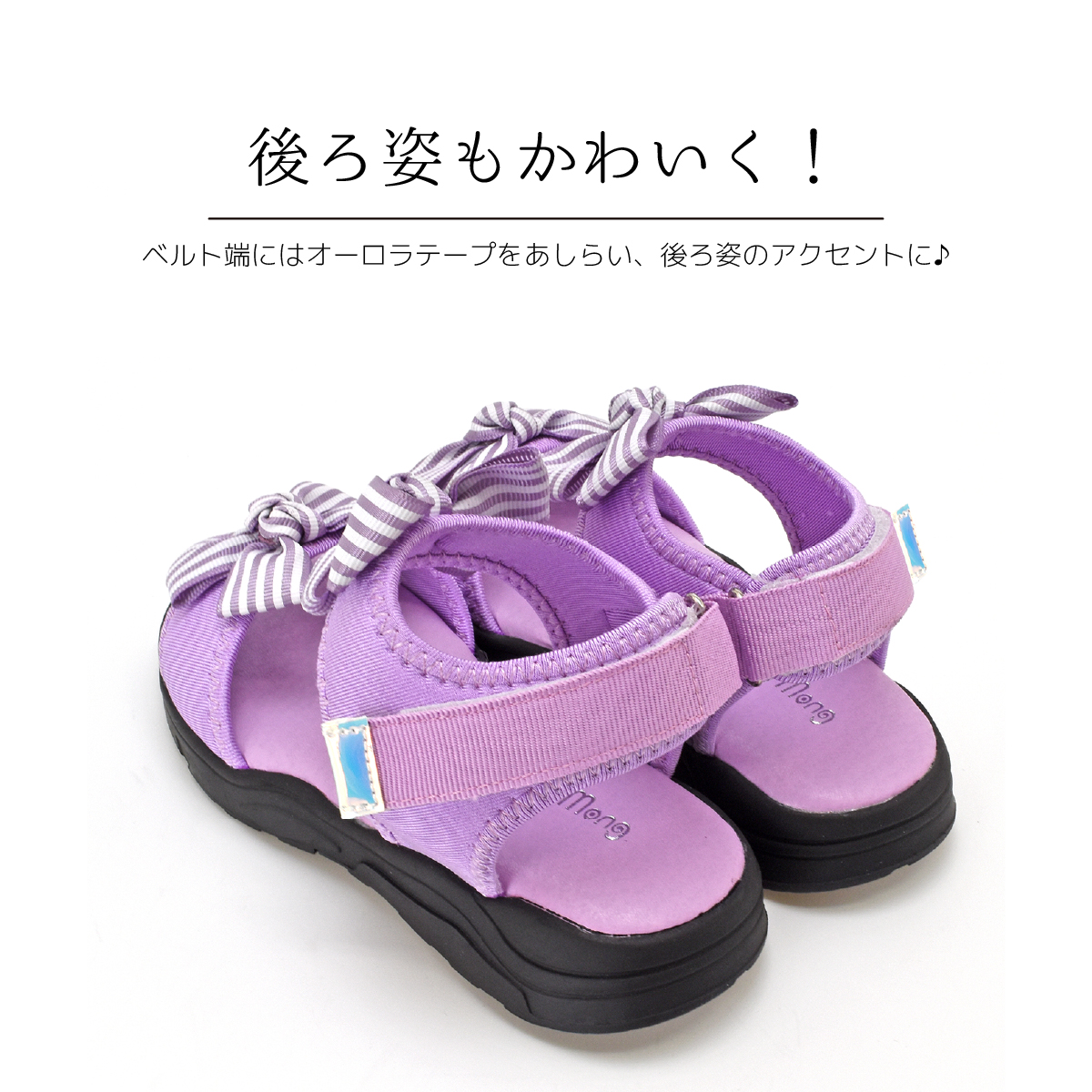 キッズ サンダル 女の子 靴 子供 女子 ジュニア リボン ウエッジソール 軽量 マジックテープ ローヒール 可愛い オシャレ 走れる 歩きやすい 痛くない #5127 |  | 10