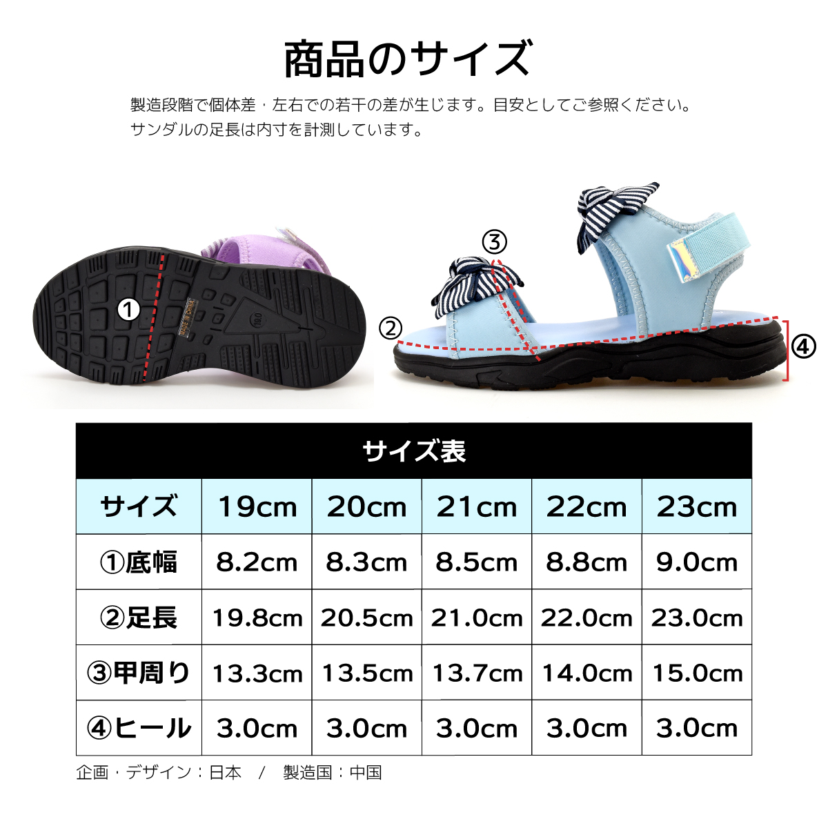 キッズ サンダル 女の子 靴 子供 女子 ジュニア リボン ウエッジソール 軽量 マジックテープ ローヒール 可愛い オシャレ 走れる 歩きやすい 痛くない #5127 |  | 13