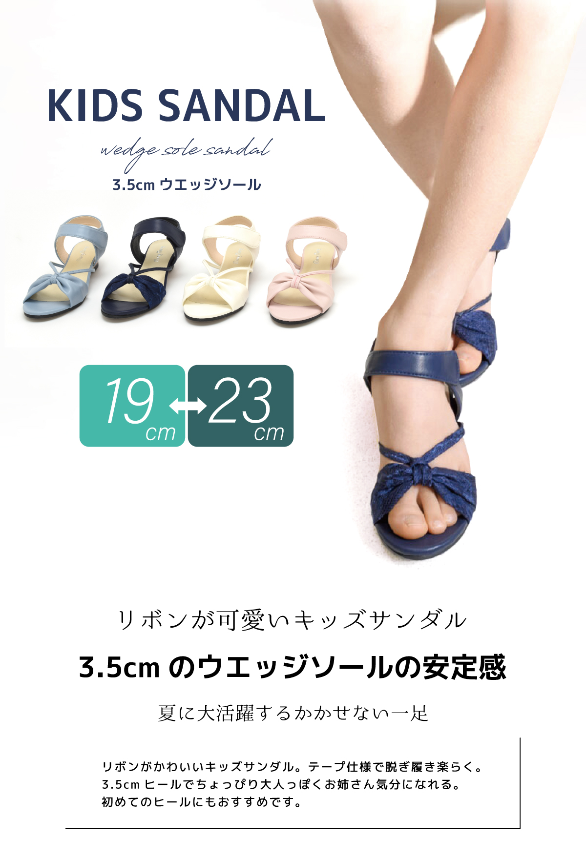 キッズ サンダル 女の子 子供 ジュニア リボン オシャレ カジュアル ウエッジヒール マジックテープ 歩きやすい 痛くない 走れる 海 プール #5132 |  | 05