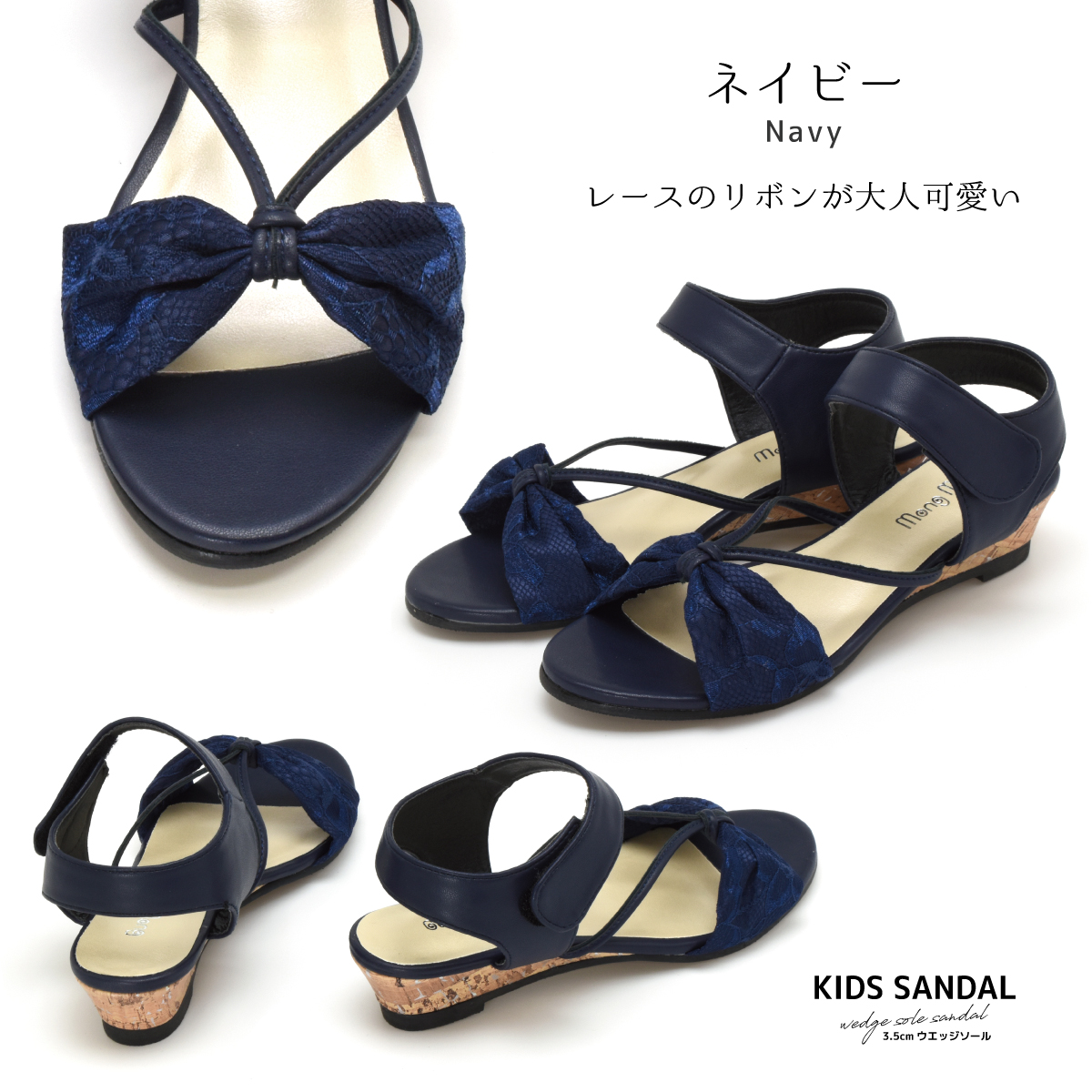 キッズ サンダル 女の子 子供 ジュニア リボン オシャレ カジュアル ウエッジヒール マジックテープ 歩きやすい 痛くない 走れる 海 プール #5132 |  | 10
