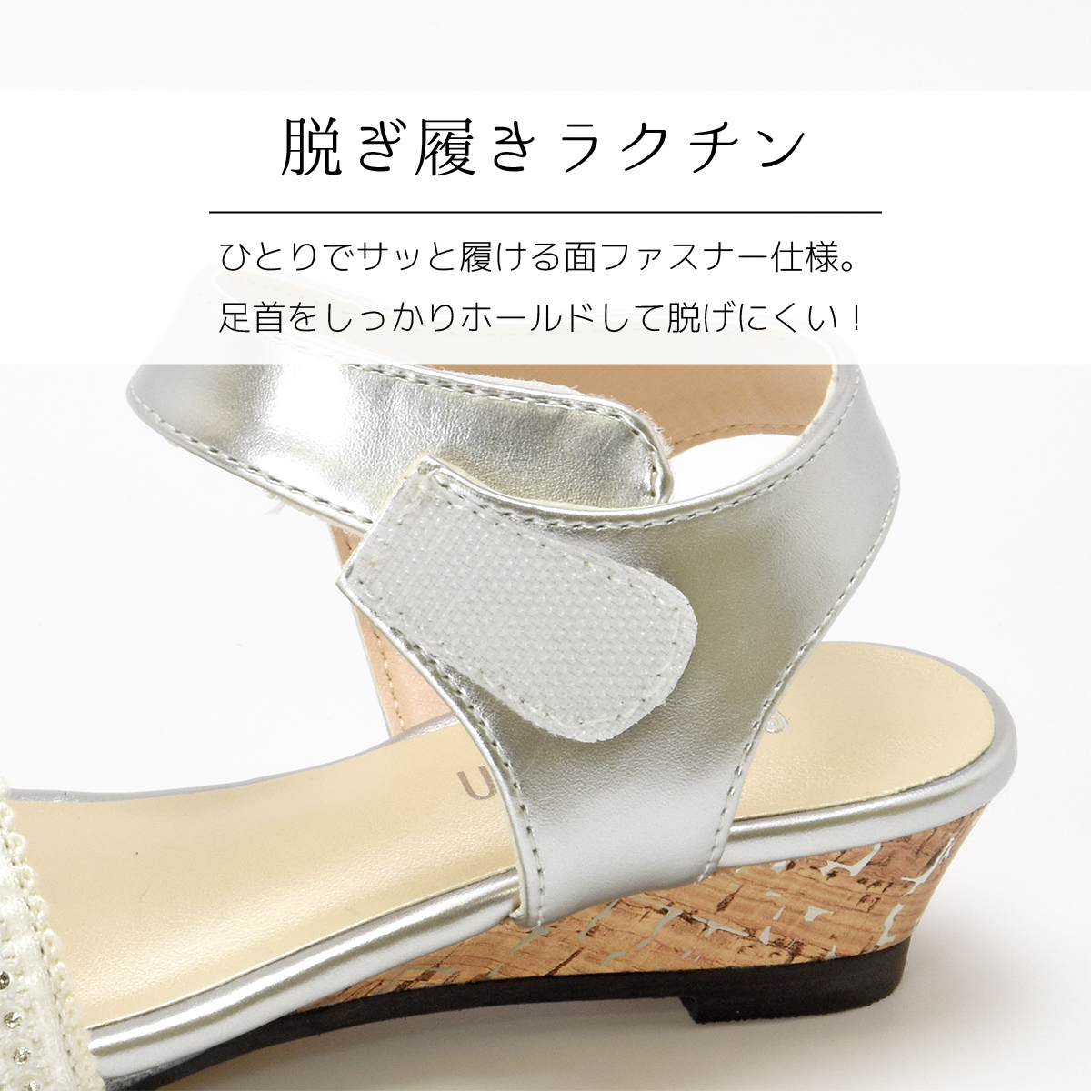 キッズ サンダル 女の子 子供 ジュニア キラキラ オシャレ カジュアル ウエッジヒール マジックテープ 歩きやすい 痛くない 走れる 海 プール #5133 |  | 16