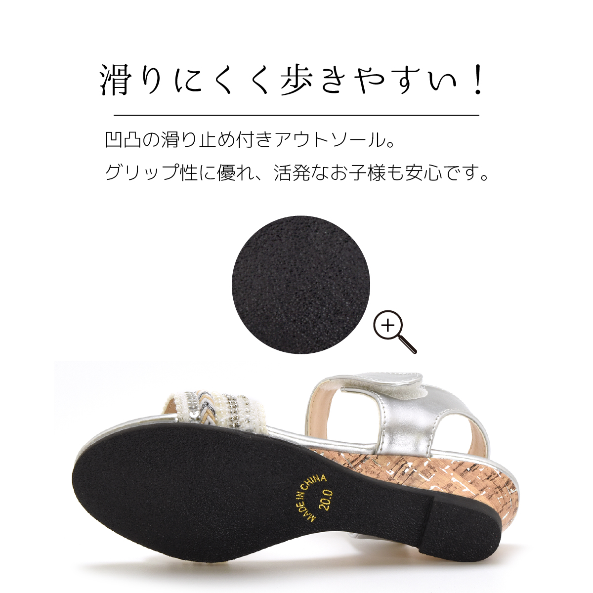 キッズ サンダル 女の子 子供 ジュニア キラキラ オシャレ カジュアル ウエッジヒール マジックテープ 歩きやすい 痛くない 走れる 海 プール #5133 |  | 18