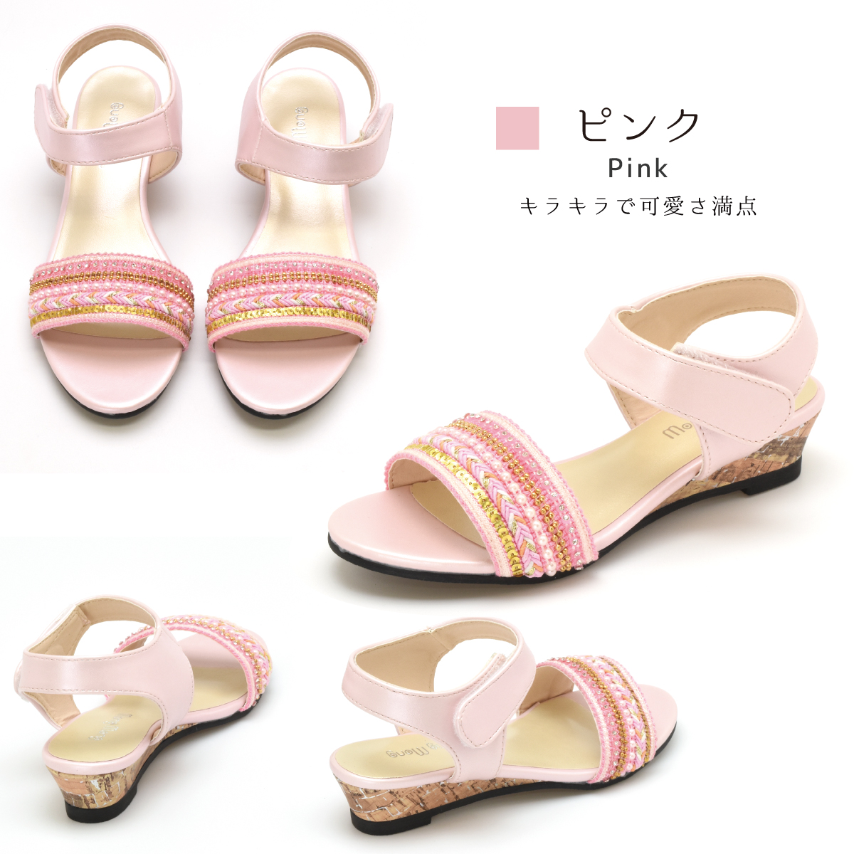 キッズ サンダル 女の子 子供 ジュニア キラキラ オシャレ カジュアル ウエッジヒール マジックテープ 歩きやすい 痛くない 走れる 海 プール #5133 |  | 12