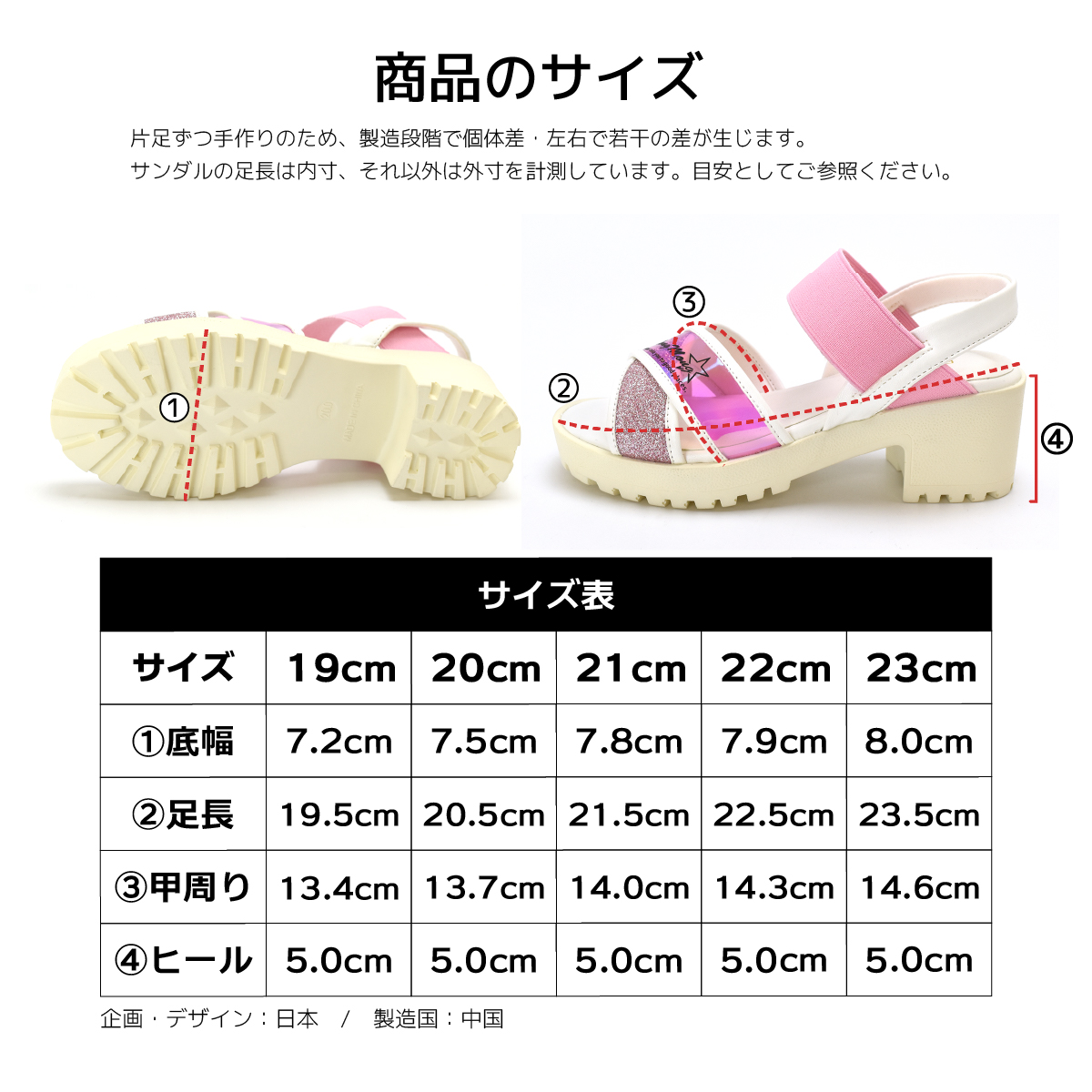 厚底 キッズ サンダル 女の子 子供 女子 ジュニア 軽量 ゴムベルト ローヒール 可愛い オシャレ 走れる 歩きやすい 脱げにくい 痛くない 靴 #5139 |  | 14
