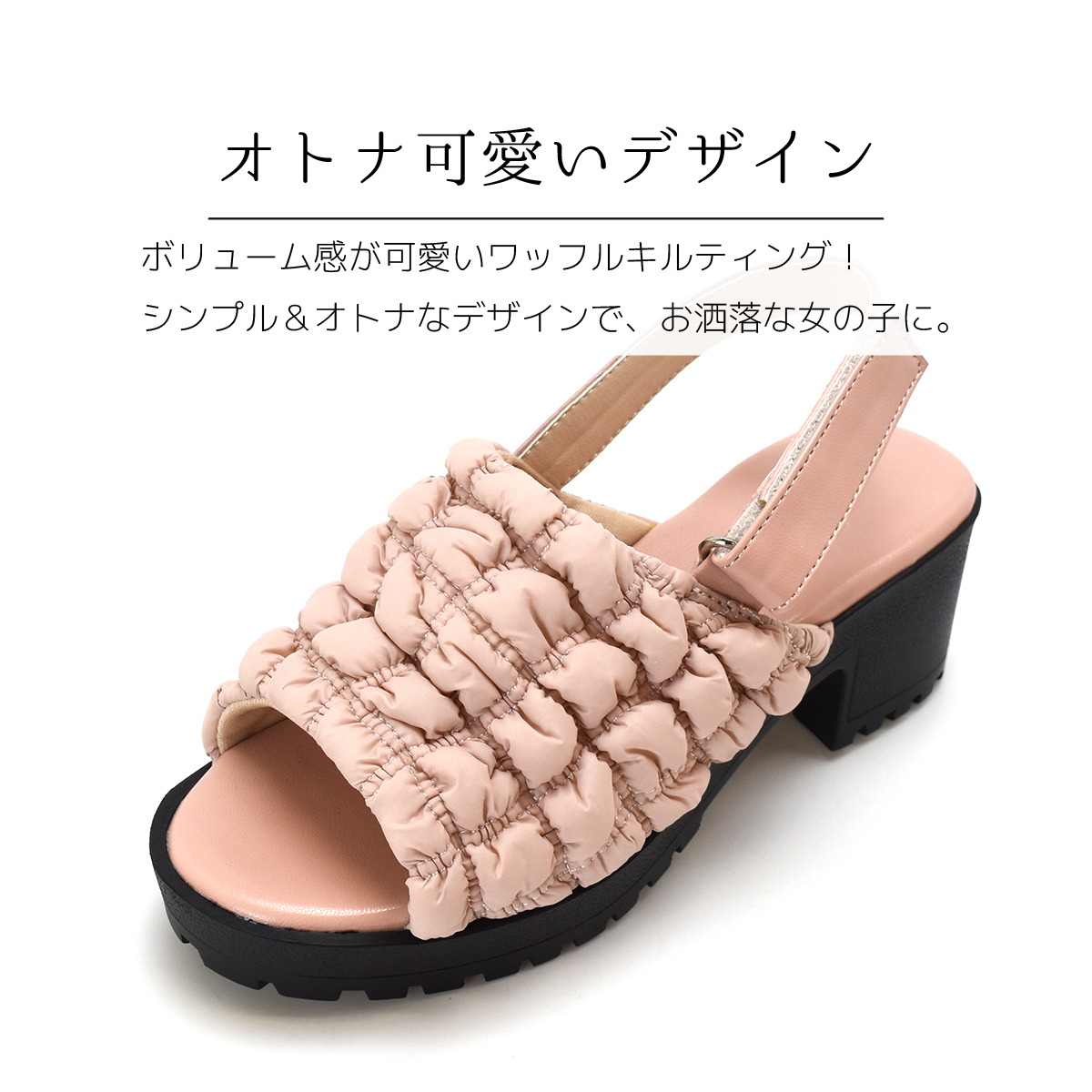 厚底 キッズ サンダル 女の子 子供 女子 ジュニア 軽量 マジックテープ ローヒール 可愛い オシャレ 走れる 歩きやすい 脱げにくい 痛くない 靴 #5140 |  | 09