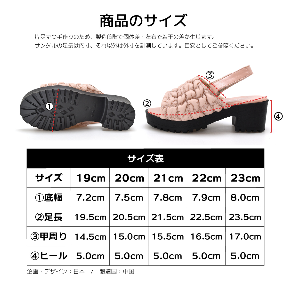厚底 キッズ サンダル 女の子 子供 女子 ジュニア 軽量 マジックテープ ローヒール 可愛い オシャレ 走れる 歩きやすい 脱げにくい 痛くない 靴 #5140 |  | 14