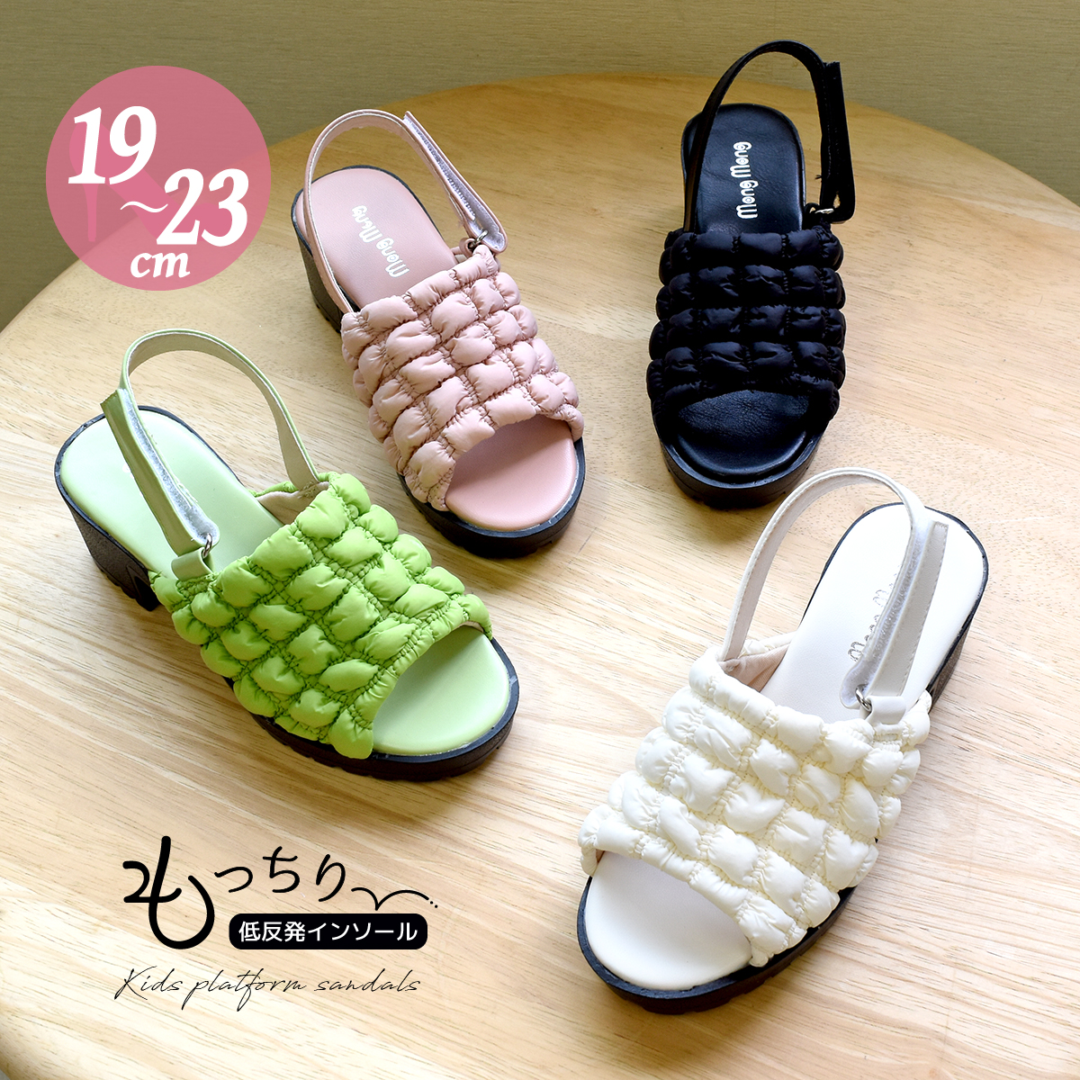 厚底 キッズ サンダル 女の子 子供 女子 ジュニア 軽量 マジックテープ ローヒール 可愛い オシャレ 走れる 歩きやすい 脱げにくい 痛くない 靴 #5140 | 